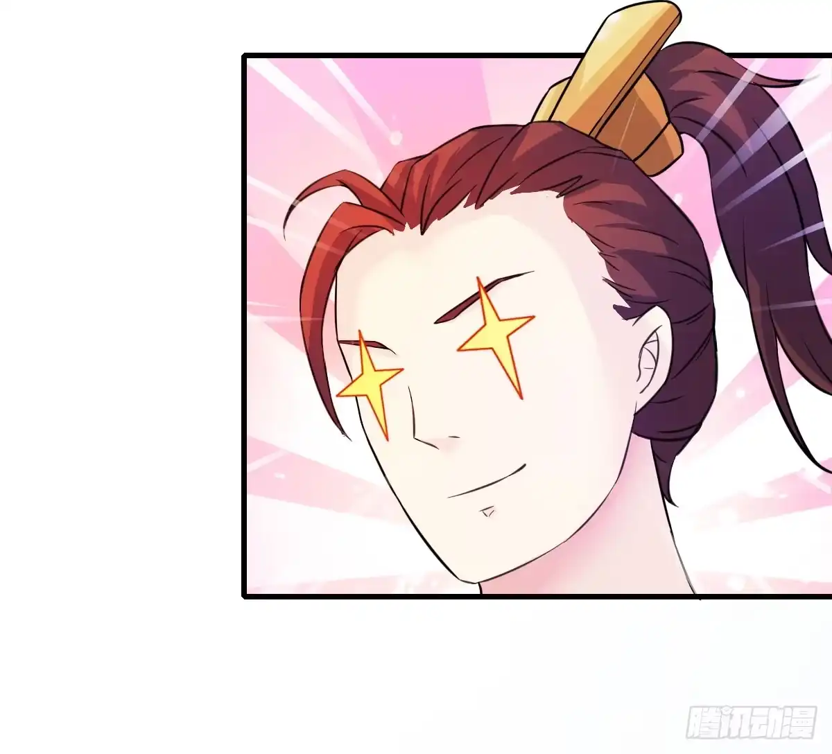 《蛇精是种病》还磨蹭什么，赶快救人啊！ 第14页