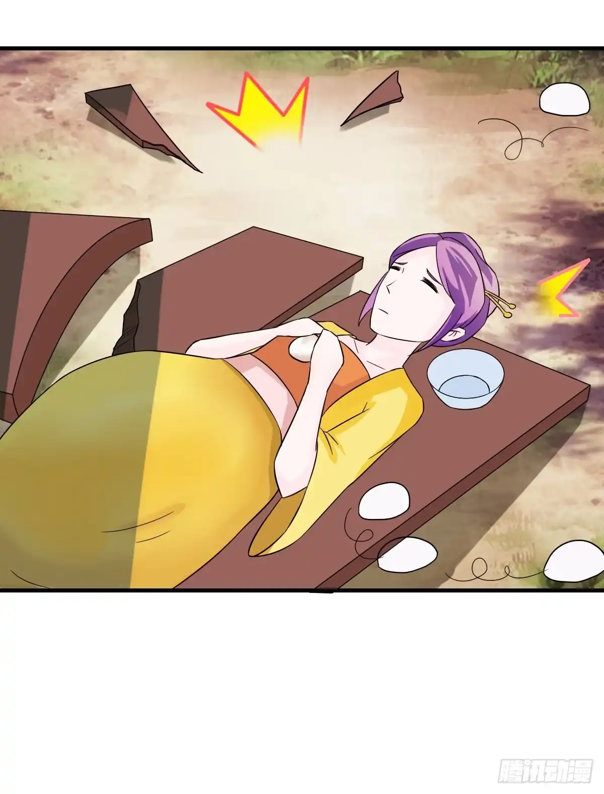 《蛇精是种病》还磨蹭什么，赶快救人啊！ 第5页