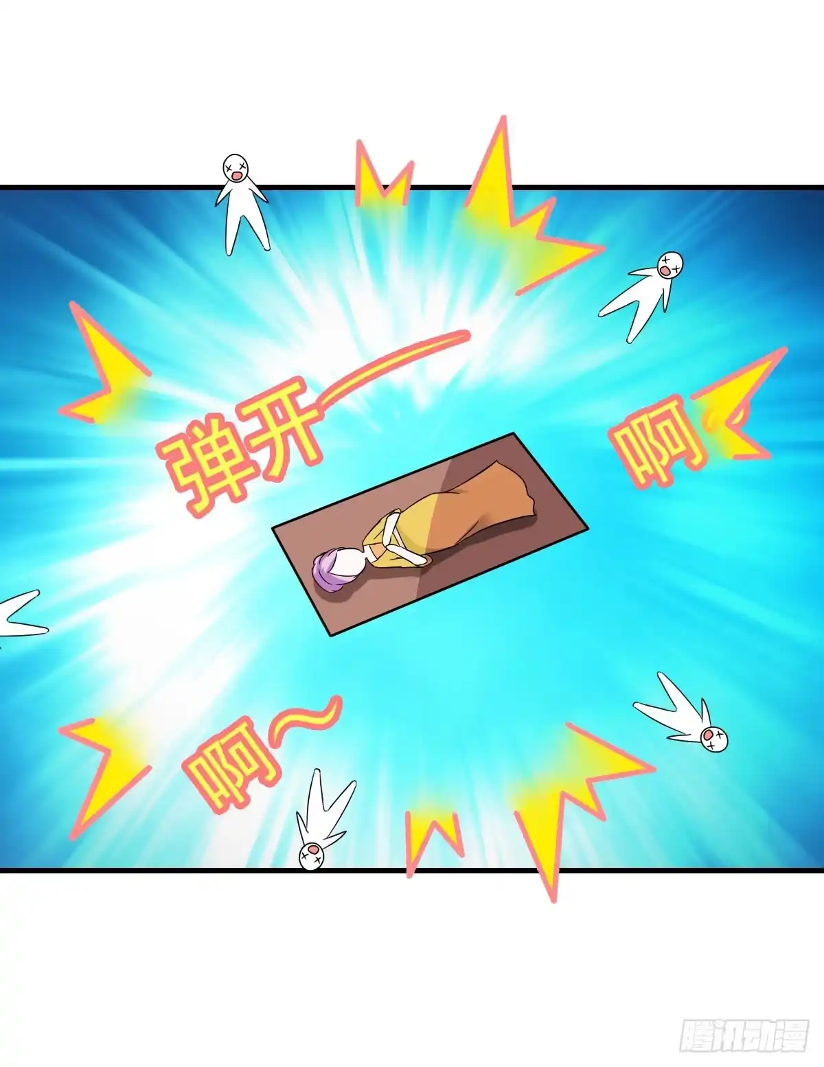 《蛇精是种病》还磨蹭什么，赶快救人啊！ 第10页