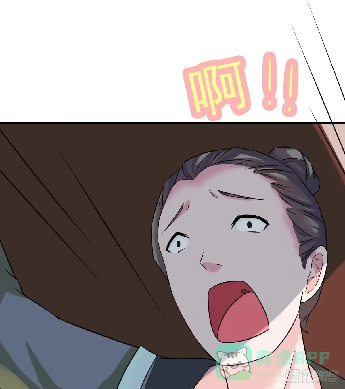《蛇精是种病》还磨蹭什么，赶快救人啊！ 第21页