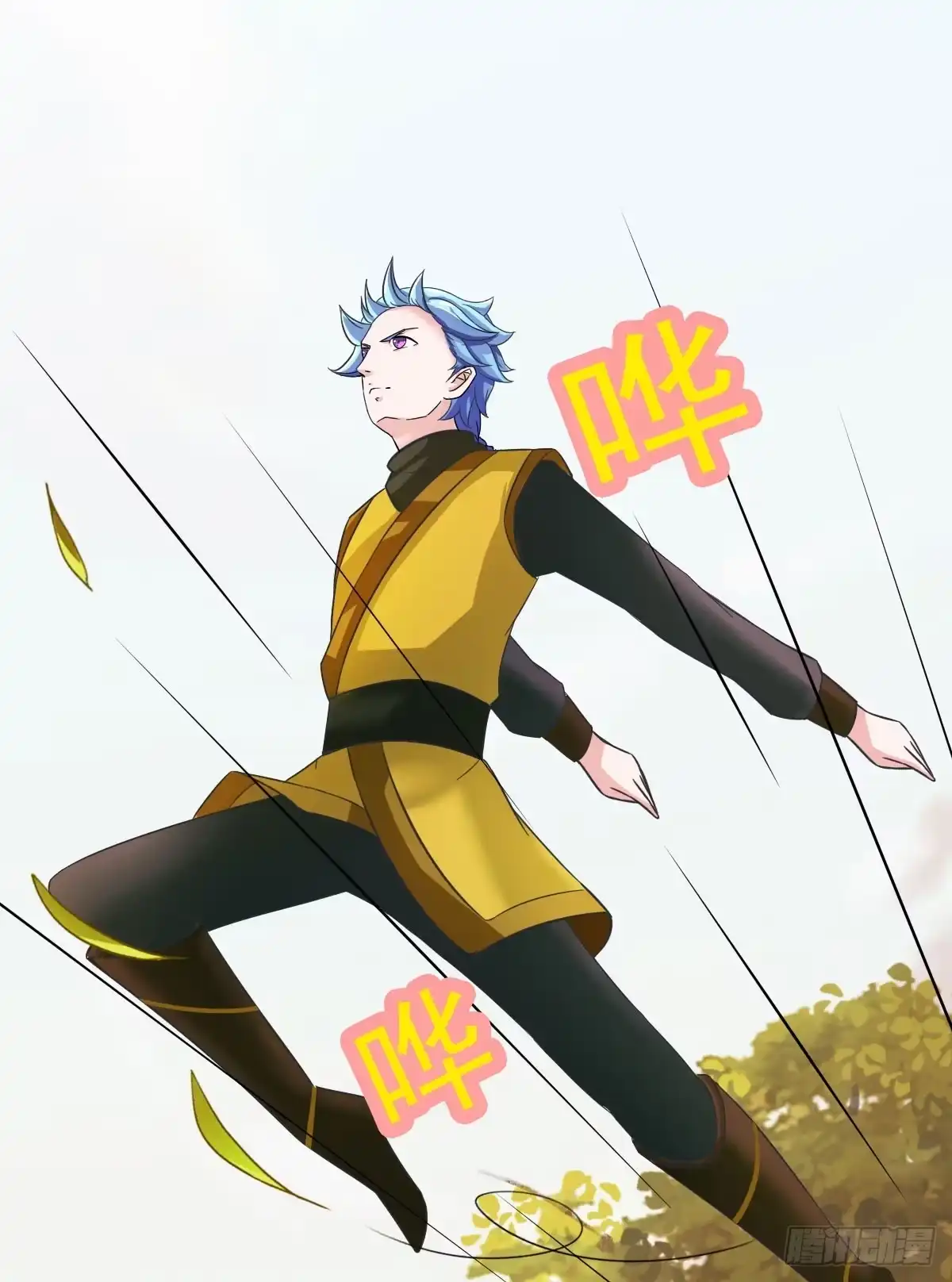 《蛇精是种病》还磨蹭什么，赶快救人啊！ 第27页