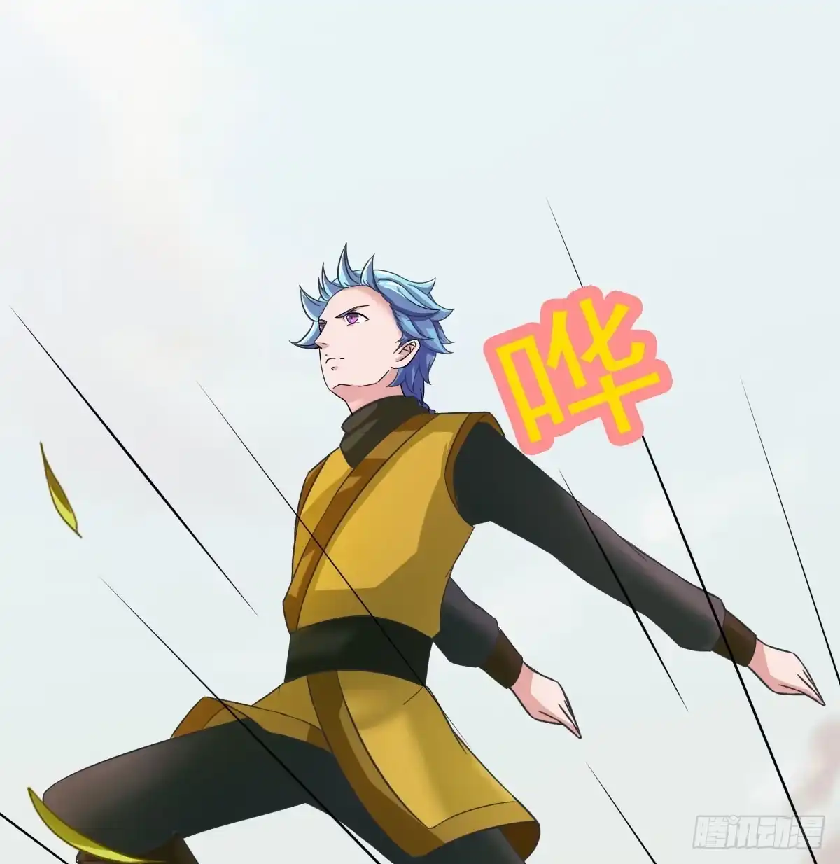 《蛇精是种病》蛇精还要负责接生？！ 第20页