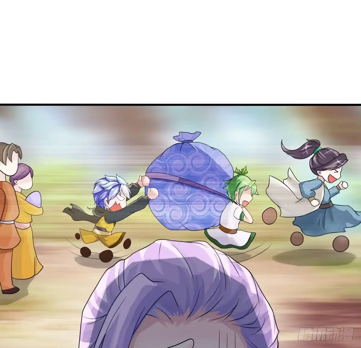 《蛇精是种病》蛇精还要负责接生？！ 第47页