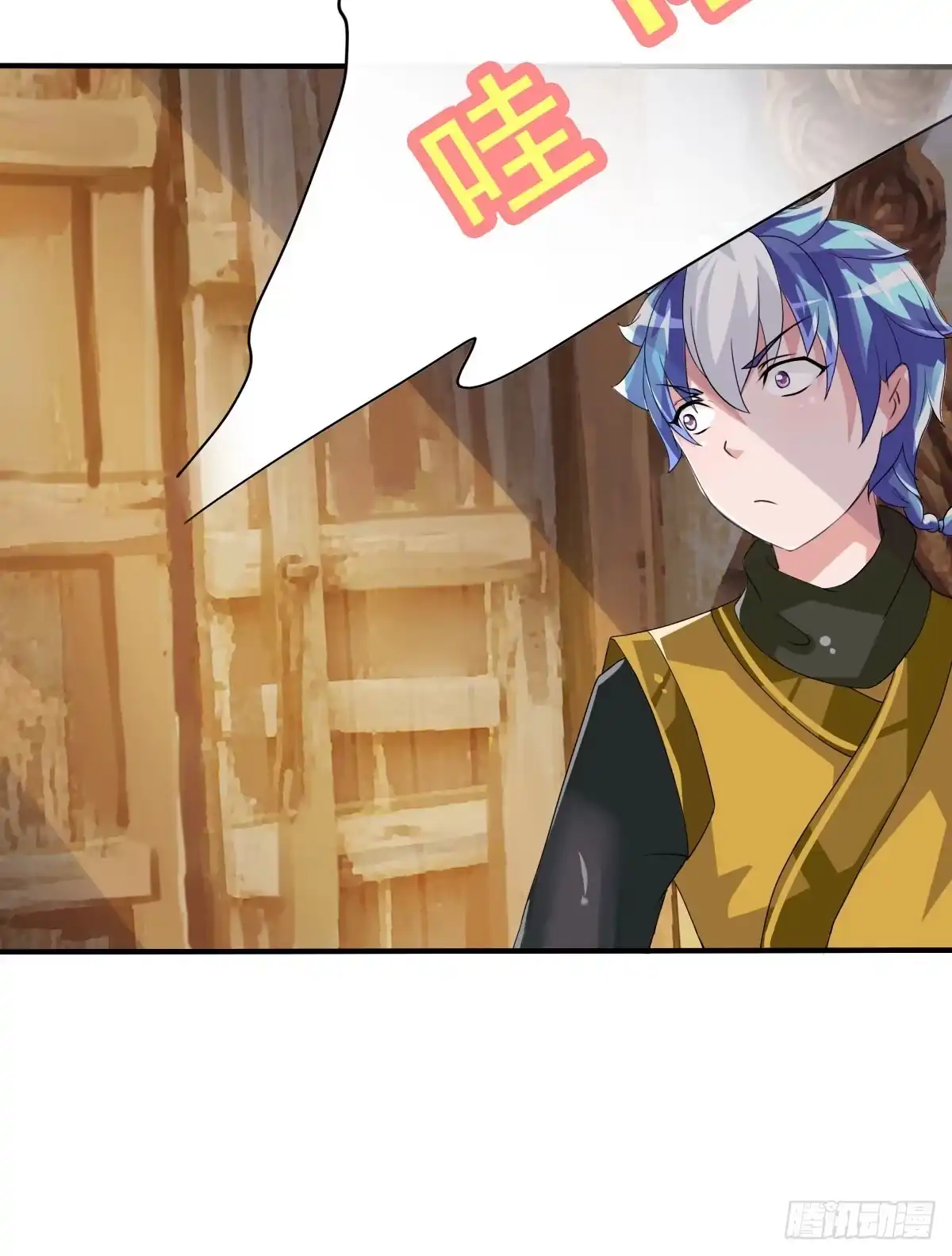 《蛇精是种病》蛇精还要负责接生？！ 第44页