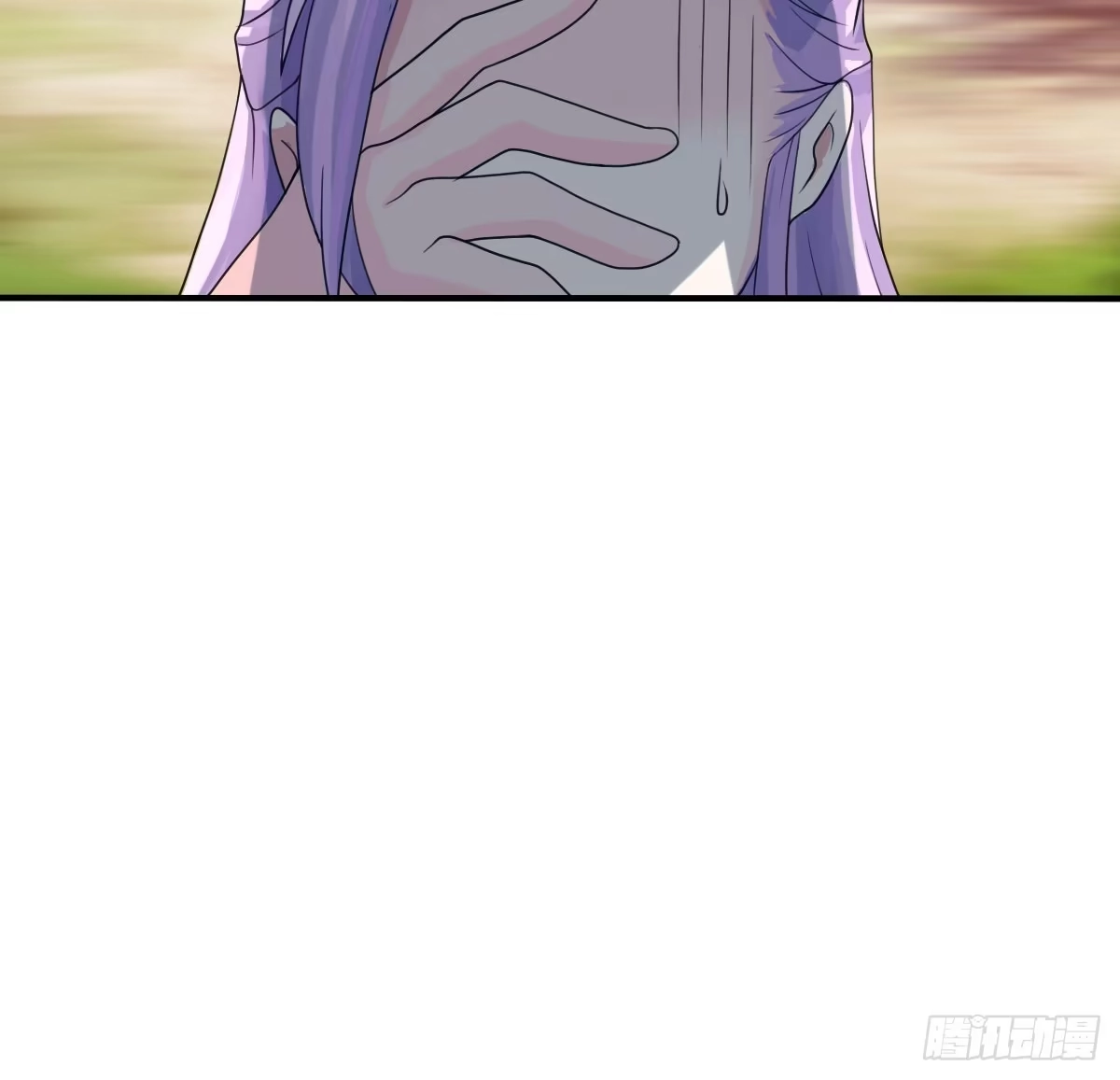 《蛇精是种病》蛇精还要负责接生？！ 第48页