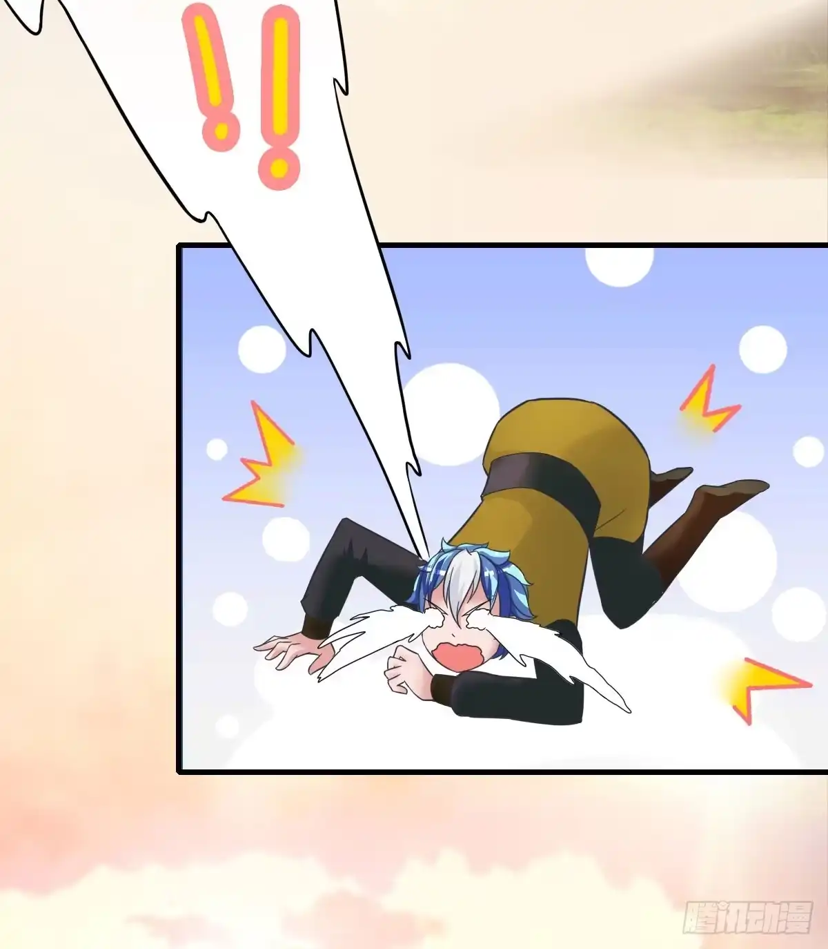 《蛇精是种病》蛇精还要负责接生？！ 第23页