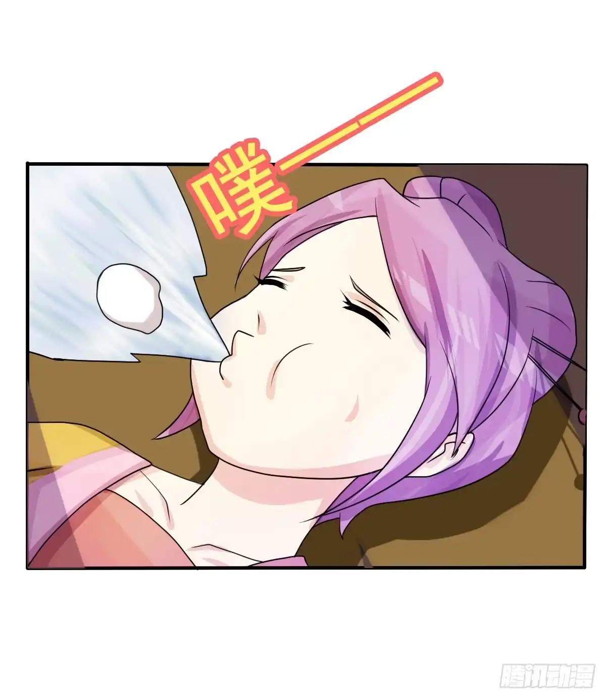 《蛇精是种病》蛇精还要负责接生？！ 第2页
