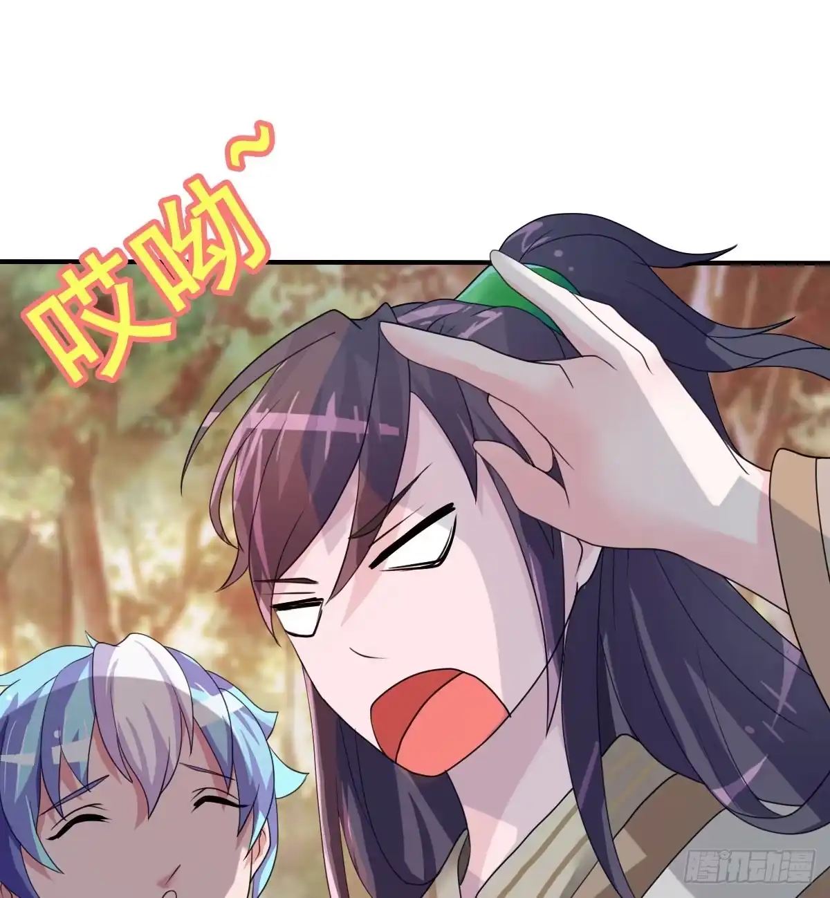 《蛇精是种病》蛇精还要负责接生？！ 第34页
