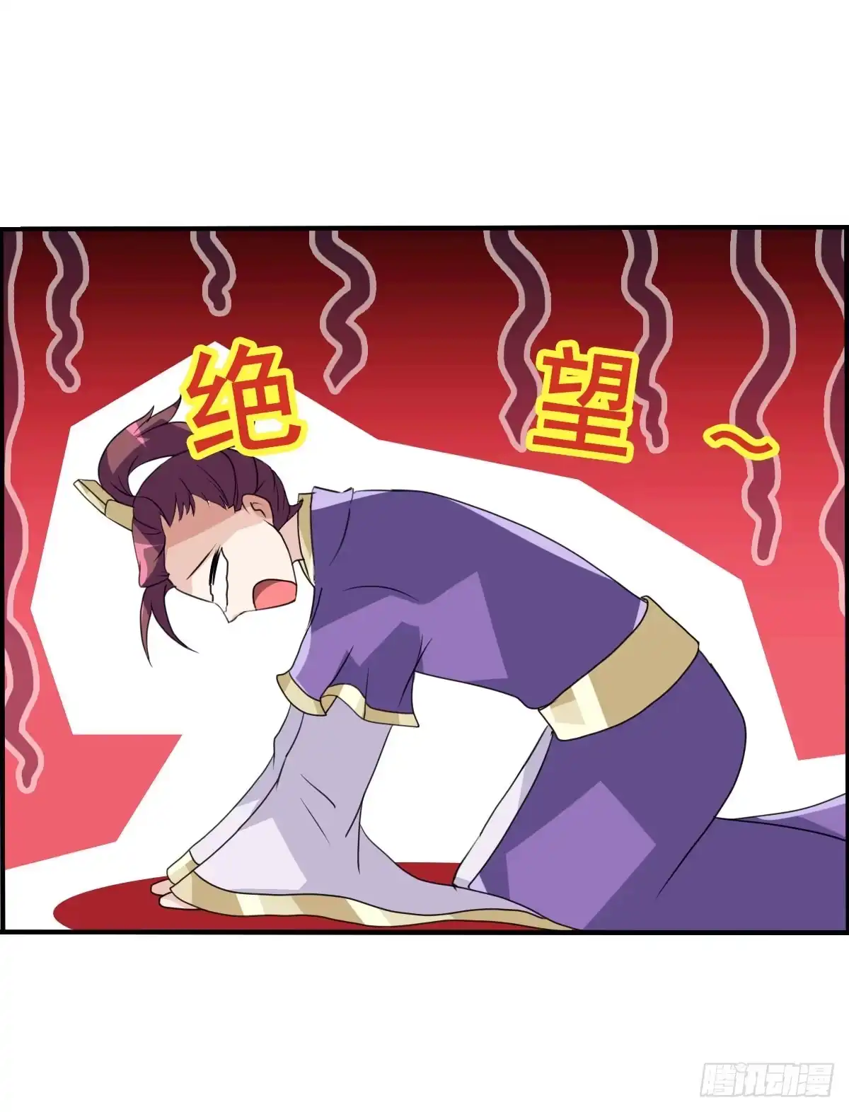 《蛇精是种病》我控计不住我寄几啊！！ 第7页