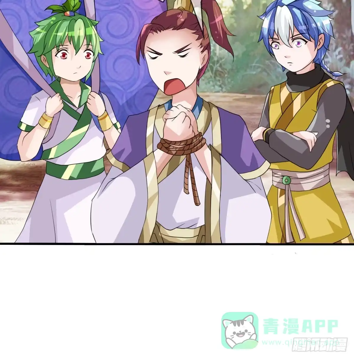 《蛇精是种病》我控计不住我寄几啊！！ 第21页