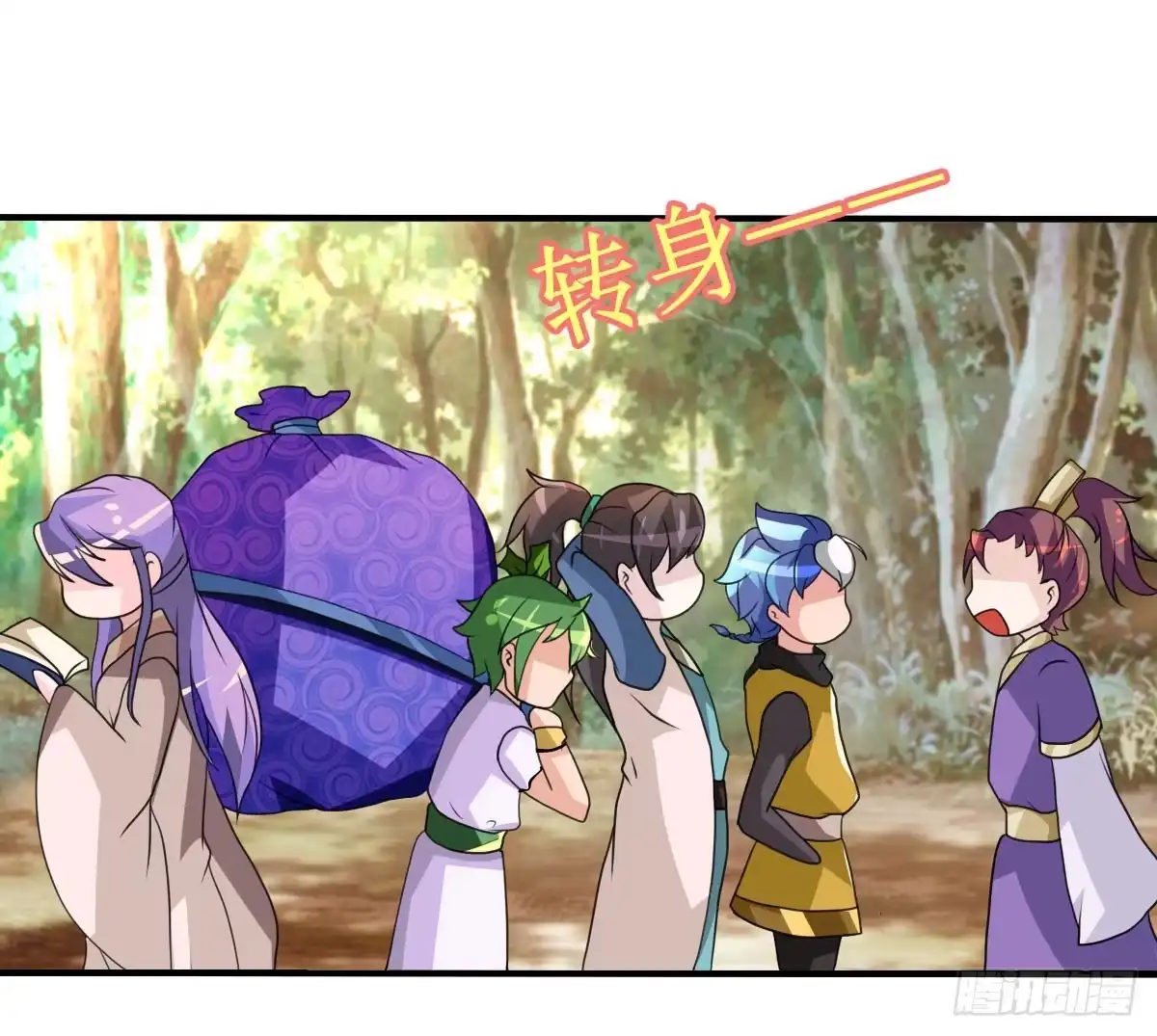 《蛇精是种病》我控计不住我寄几啊！！ 第13页