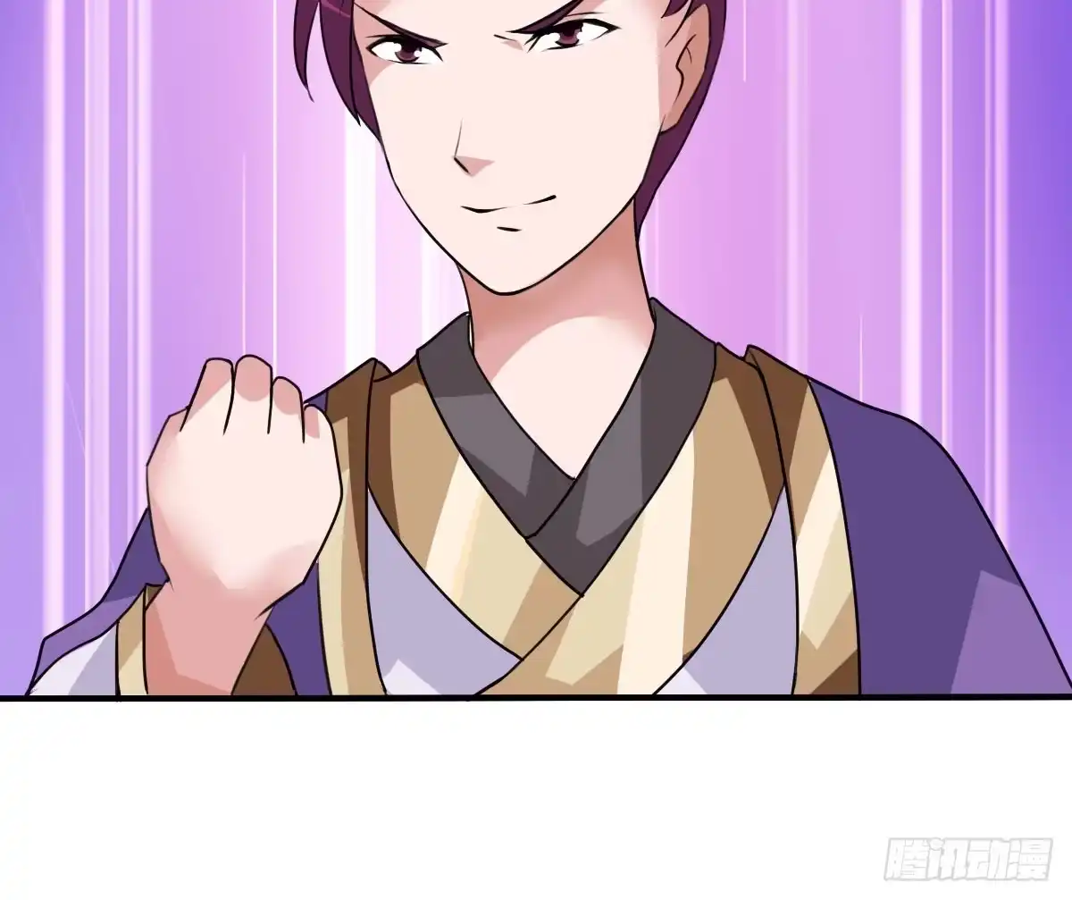 《蛇精是种病》我控计不住我寄几啊！！ 第39页