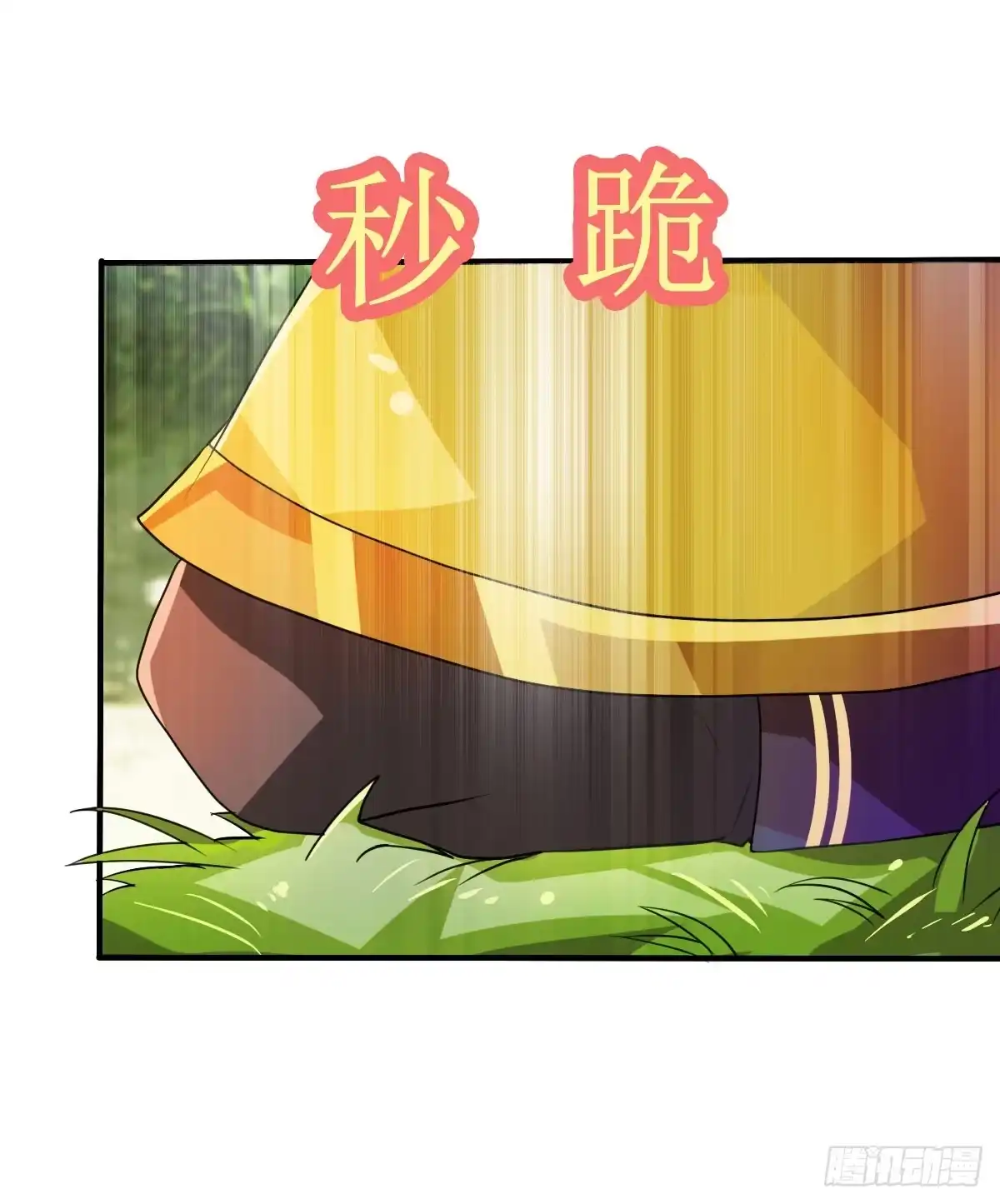 《蛇精是种病》小哥哥，你长得真好看~ 第2页