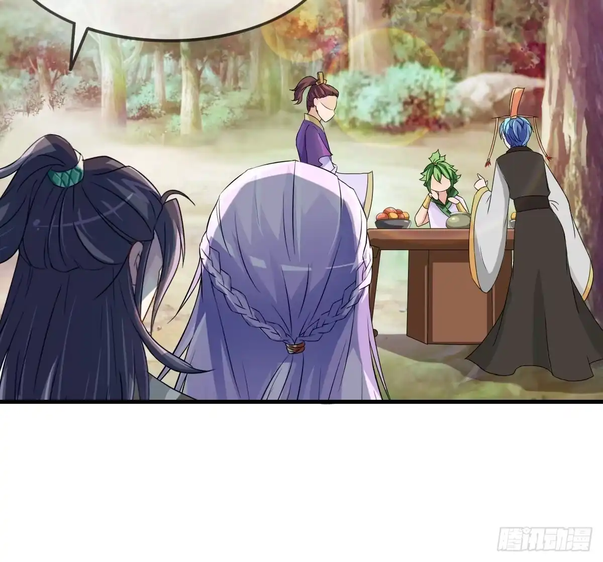 《蛇精是种病》小哥哥，你长得真好看~ 第42页