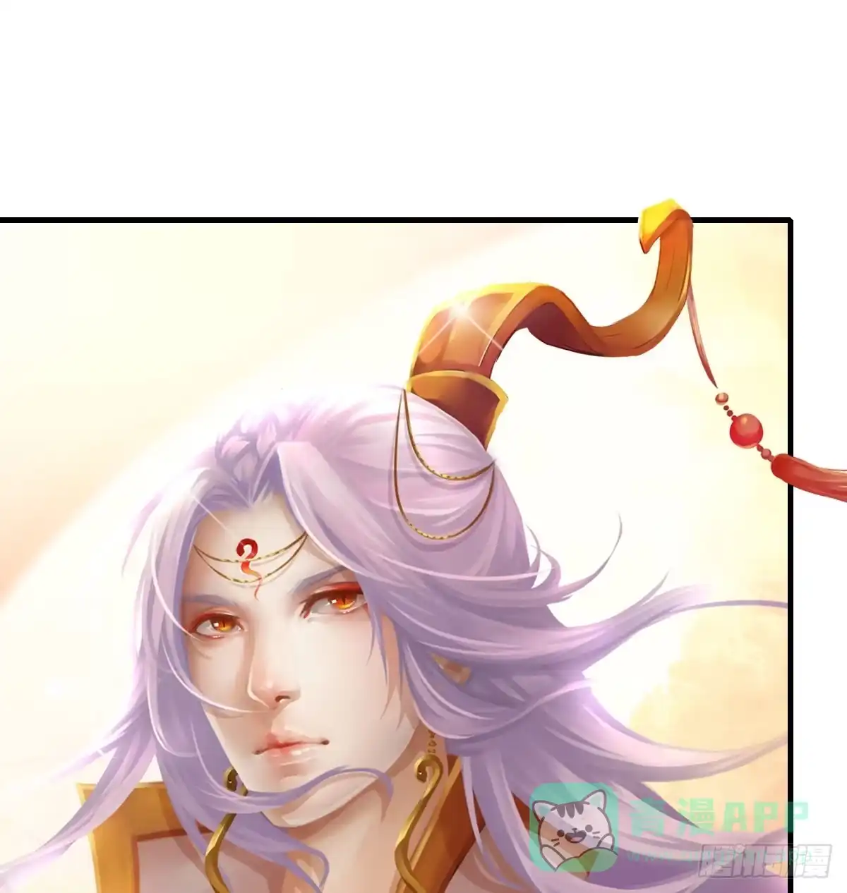 《蛇精是种病》小哥哥，你长得真好看~ 第51页