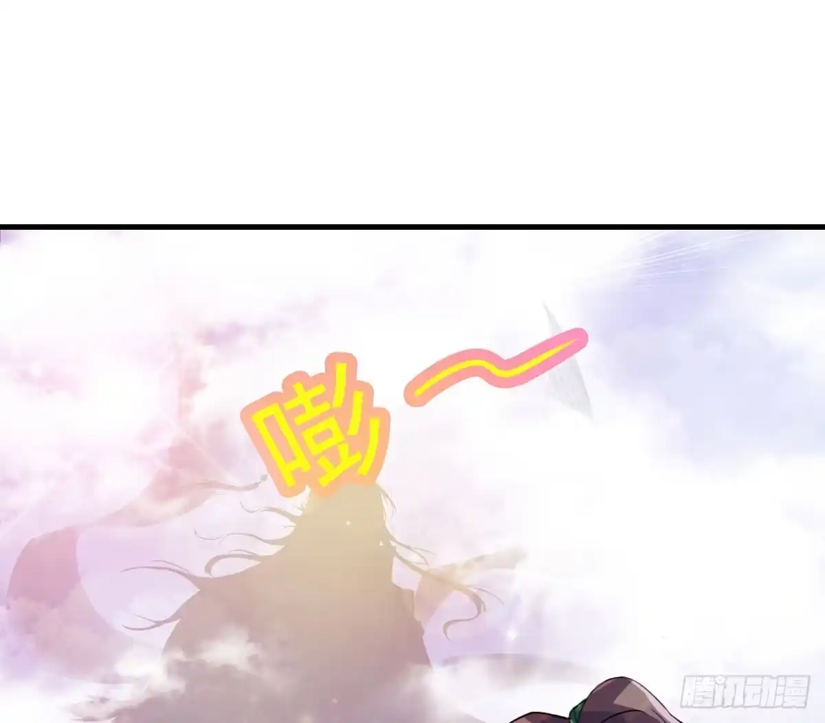 《蛇精是种病》小哥哥，你长得真好看~ 第49页