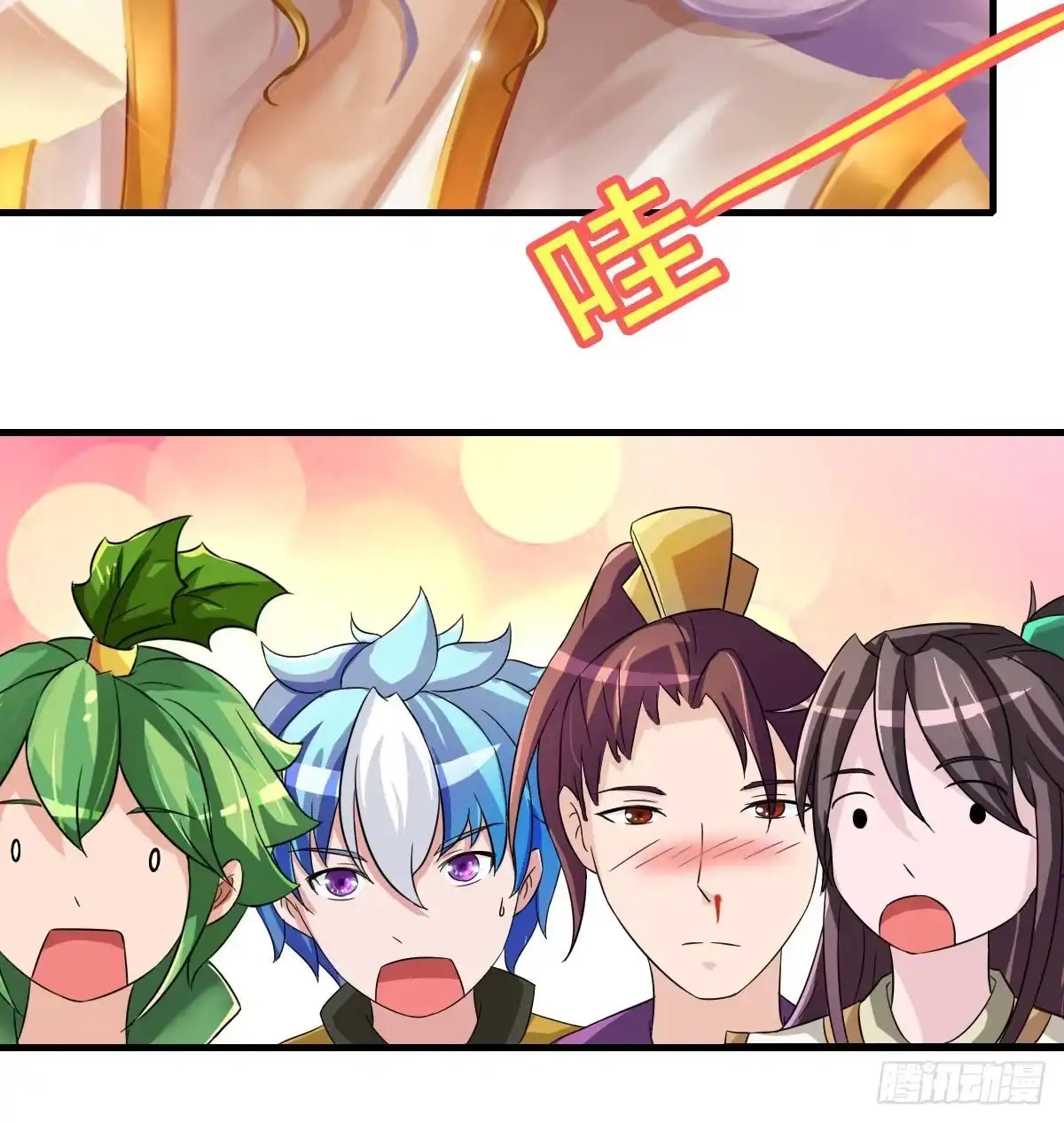 《蛇精是种病》小哥哥，你长得真好看~ 第52页