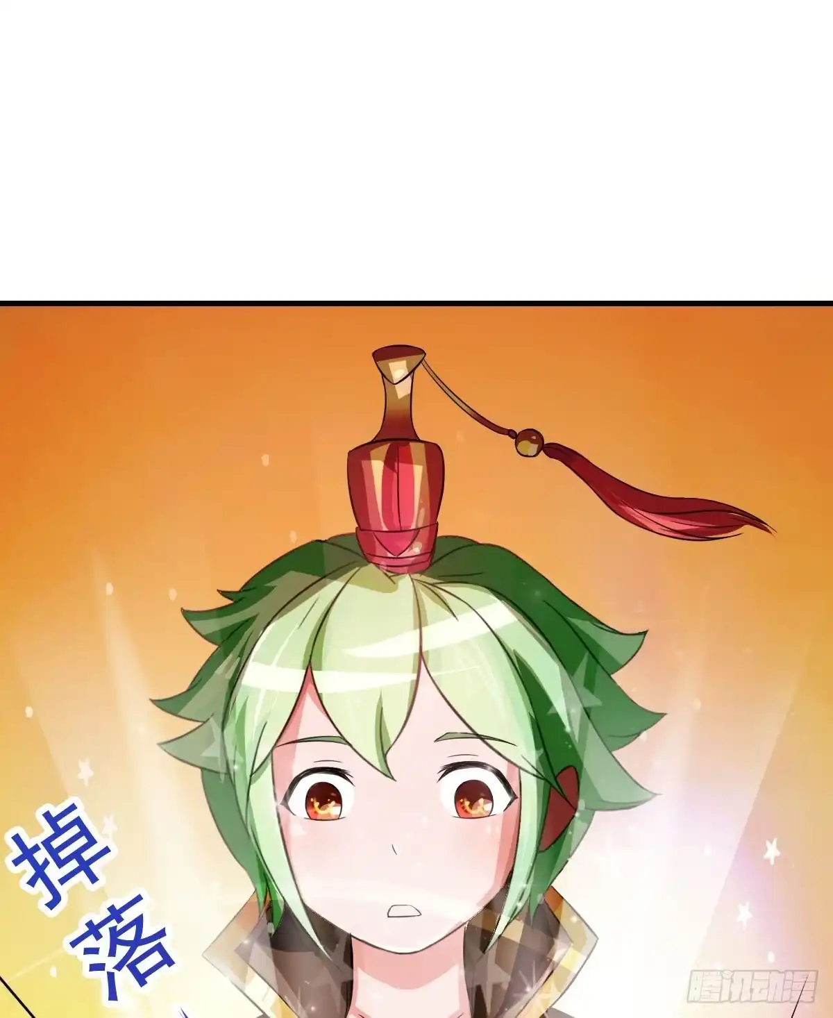 《蛇精是种病》哥你这是要做什么？！ 第47页