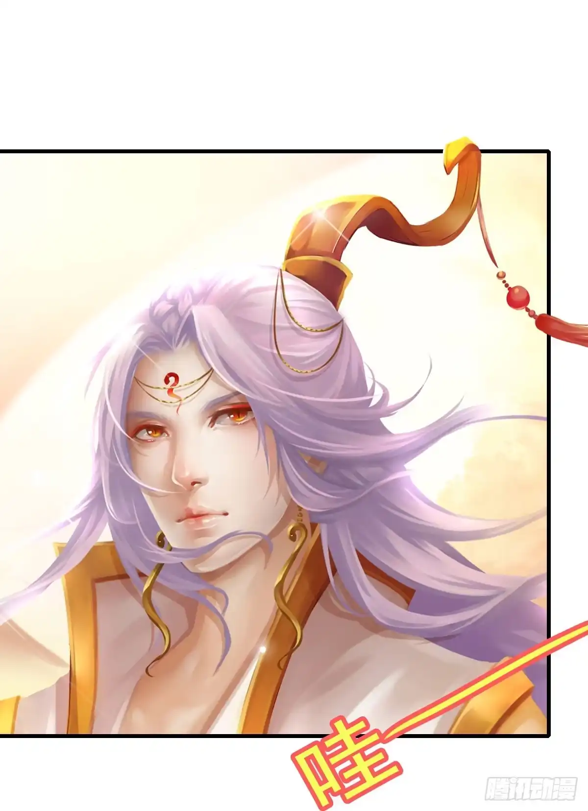 《蛇精是种病》哥你这是要做什么？！ 第2页