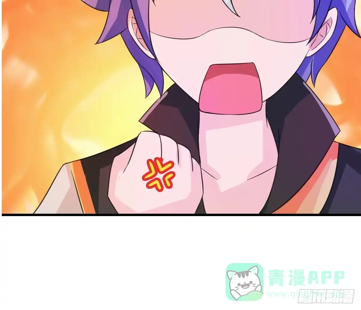 《蛇精是种病》哥你这是要做什么？！ 第36页