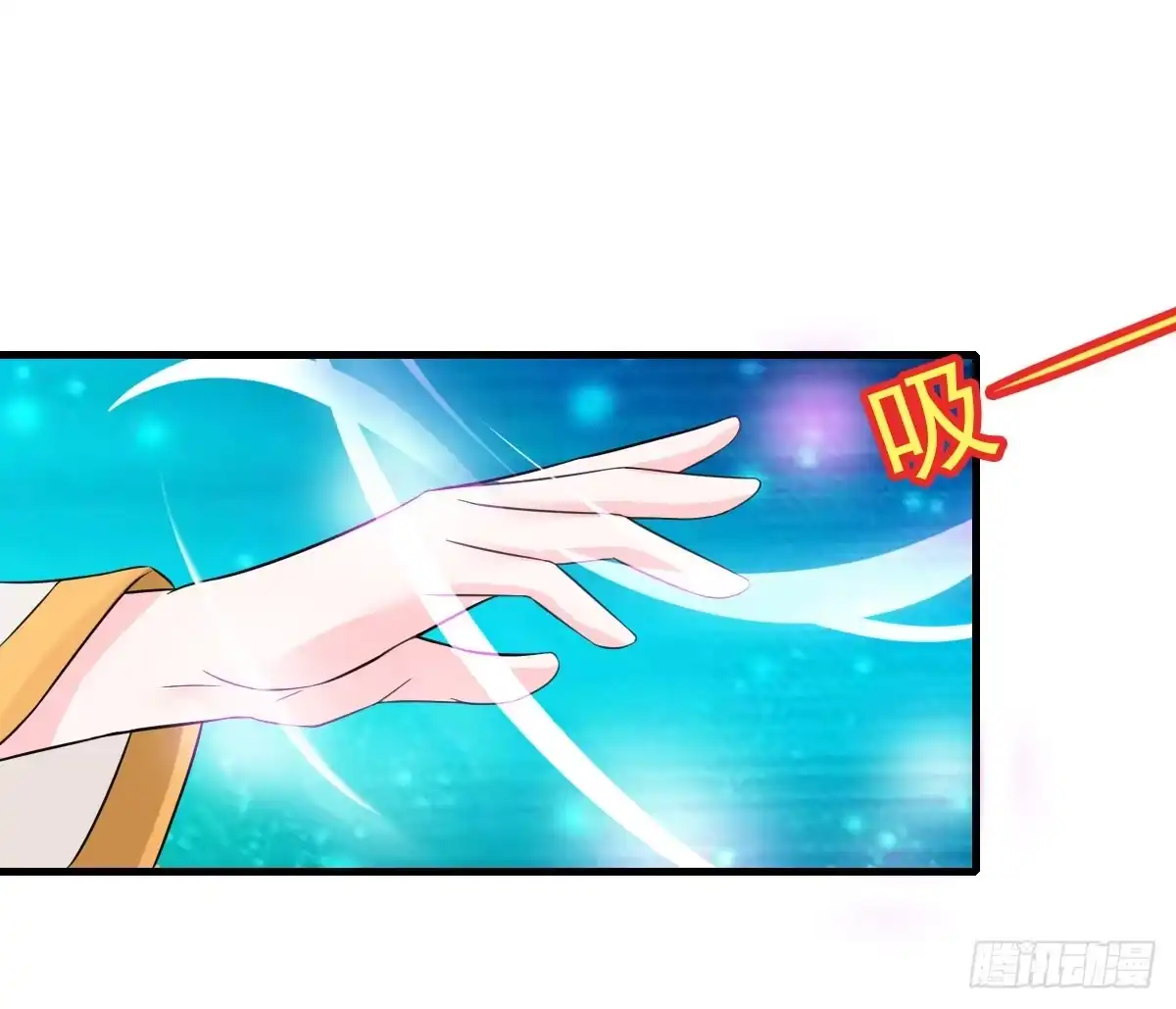 《蛇精是种病》哥你这是要做什么？！ 第13页