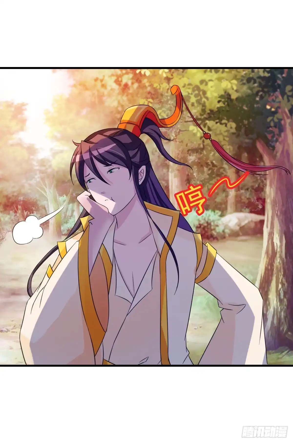 《蛇精是种病》哥你这是要做什么？！ 第12页