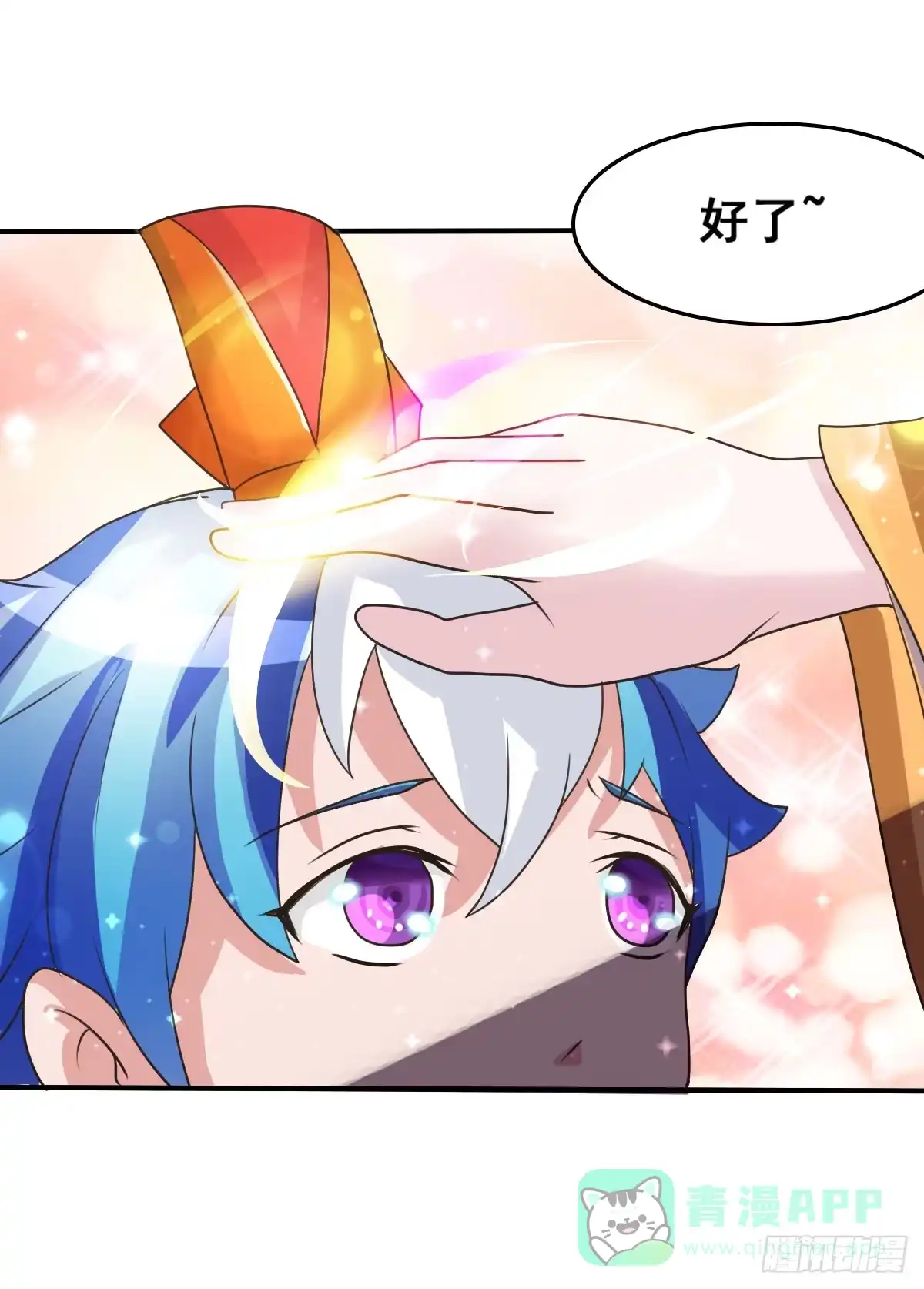《蛇精是种病》你这个普通人真的很无脑啊！ 第21页