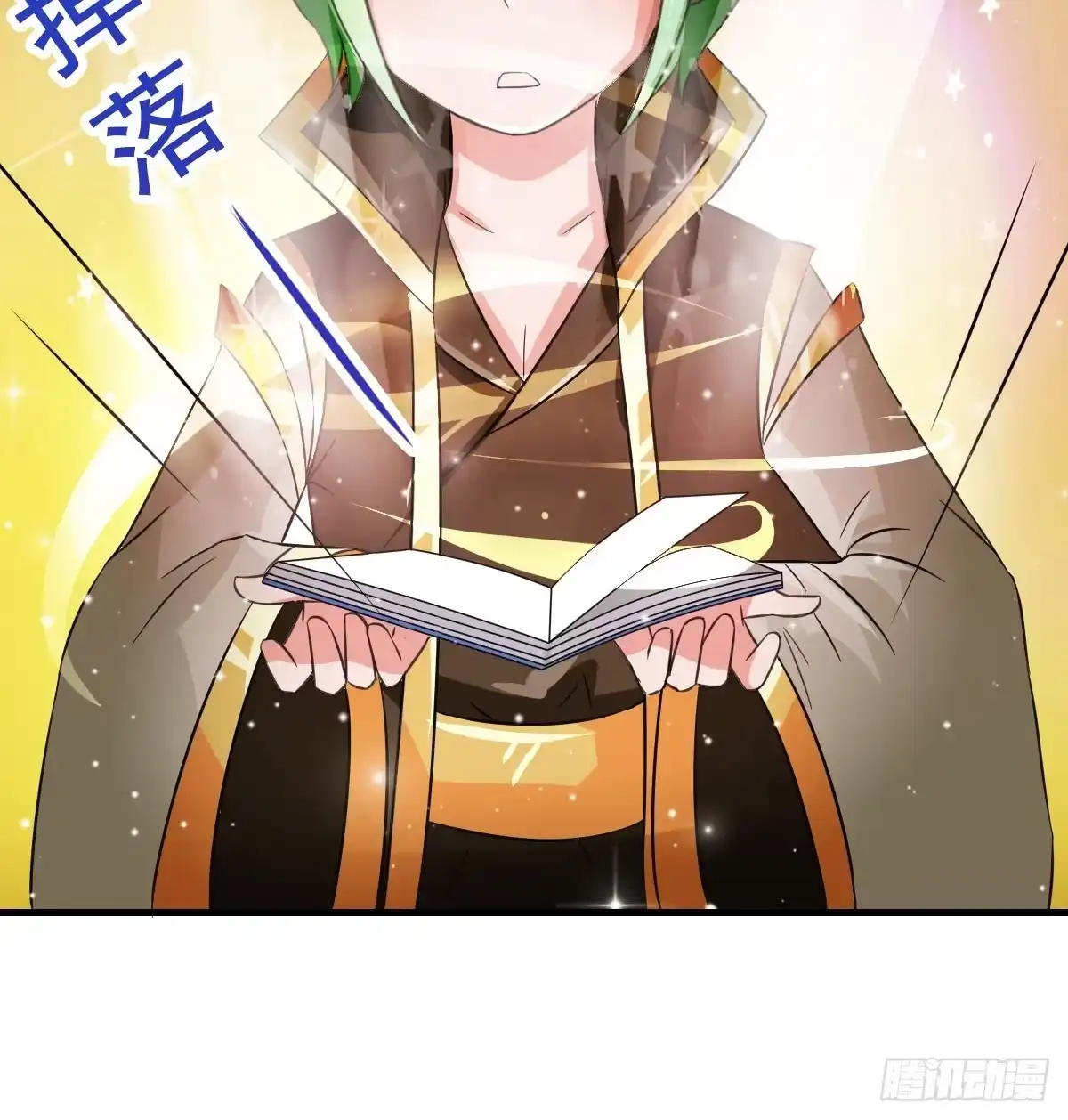 《蛇精是种病》你这个普通人真的很无脑啊！ 第29页