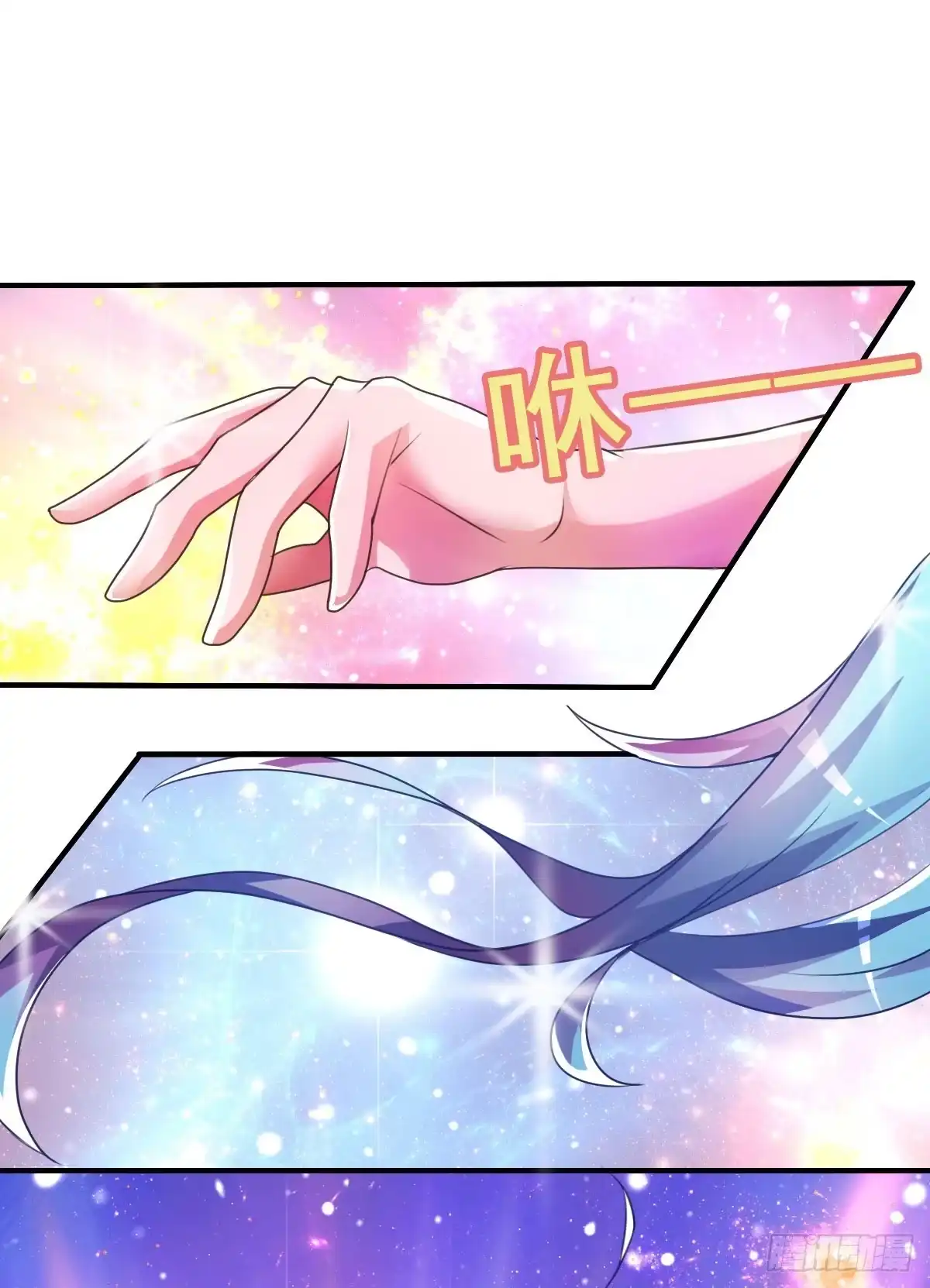 《蛇精是种病》你这个普通人真的很无脑啊！ 第54页