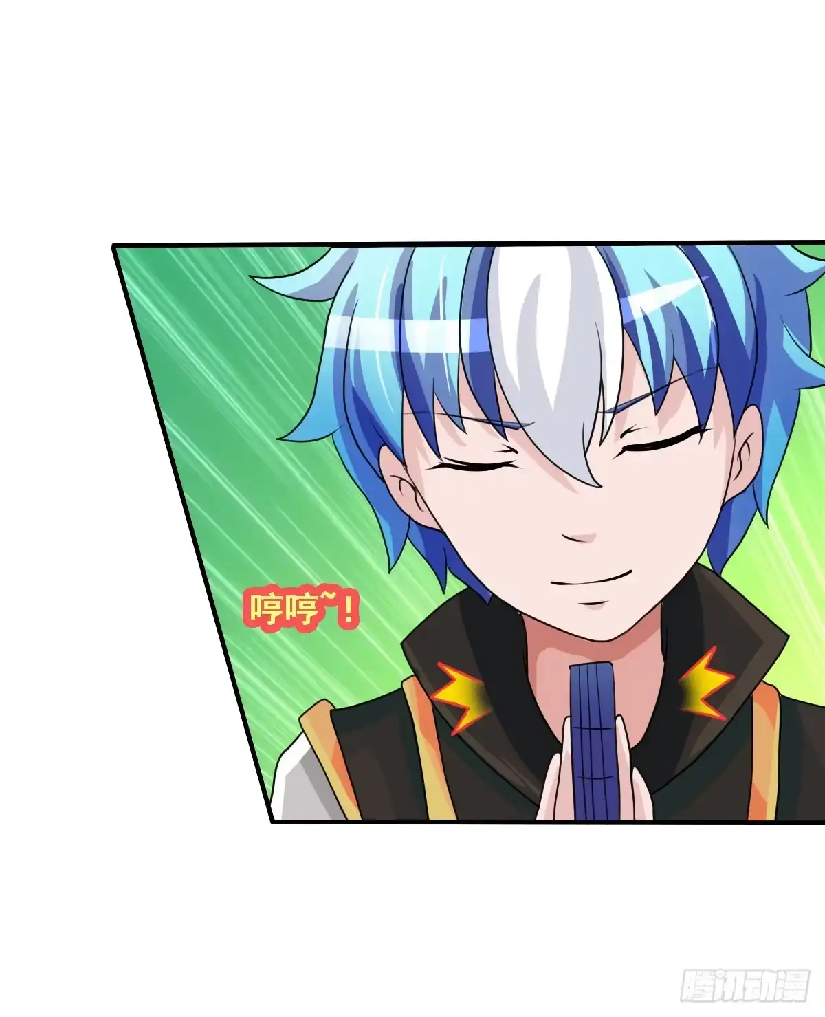 《蛇精是种病》你这个普通人真的很无脑啊！ 第19页