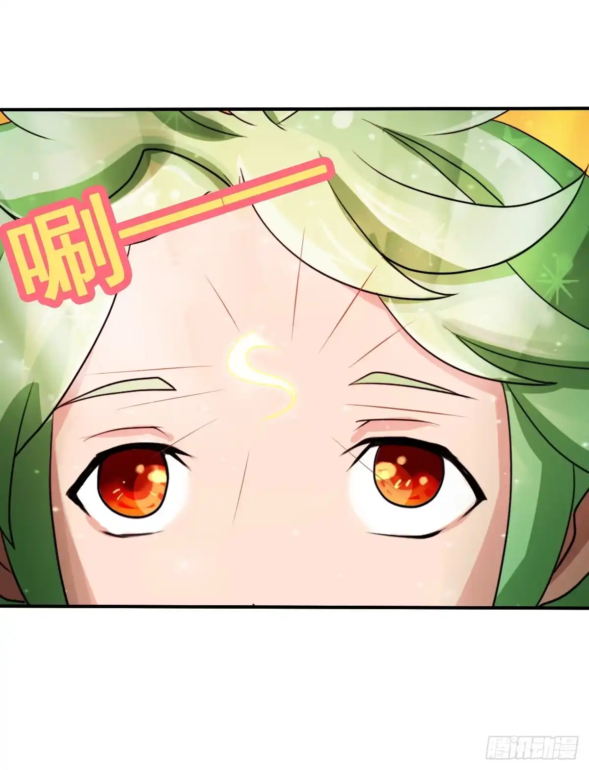 《蛇精是种病》你这个普通人真的很无脑啊！ 第24页