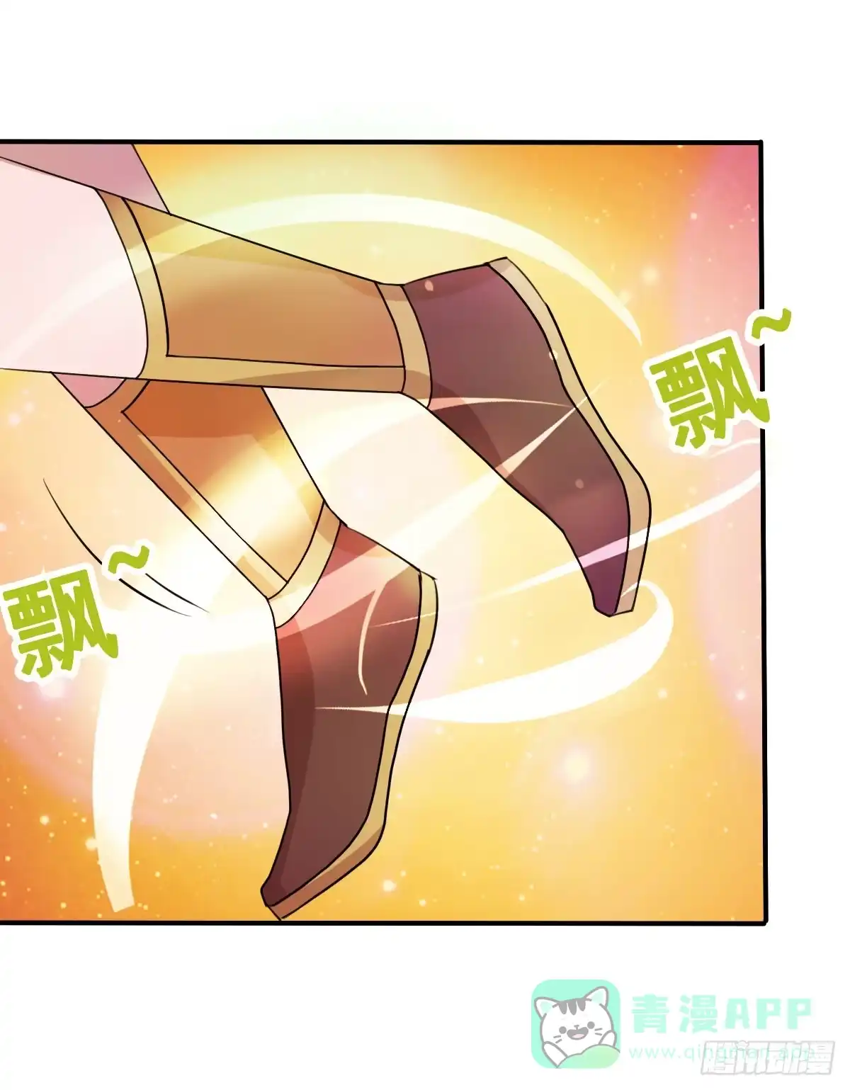 《蛇精是种病》你这个普通人真的很无脑啊！ 第6页