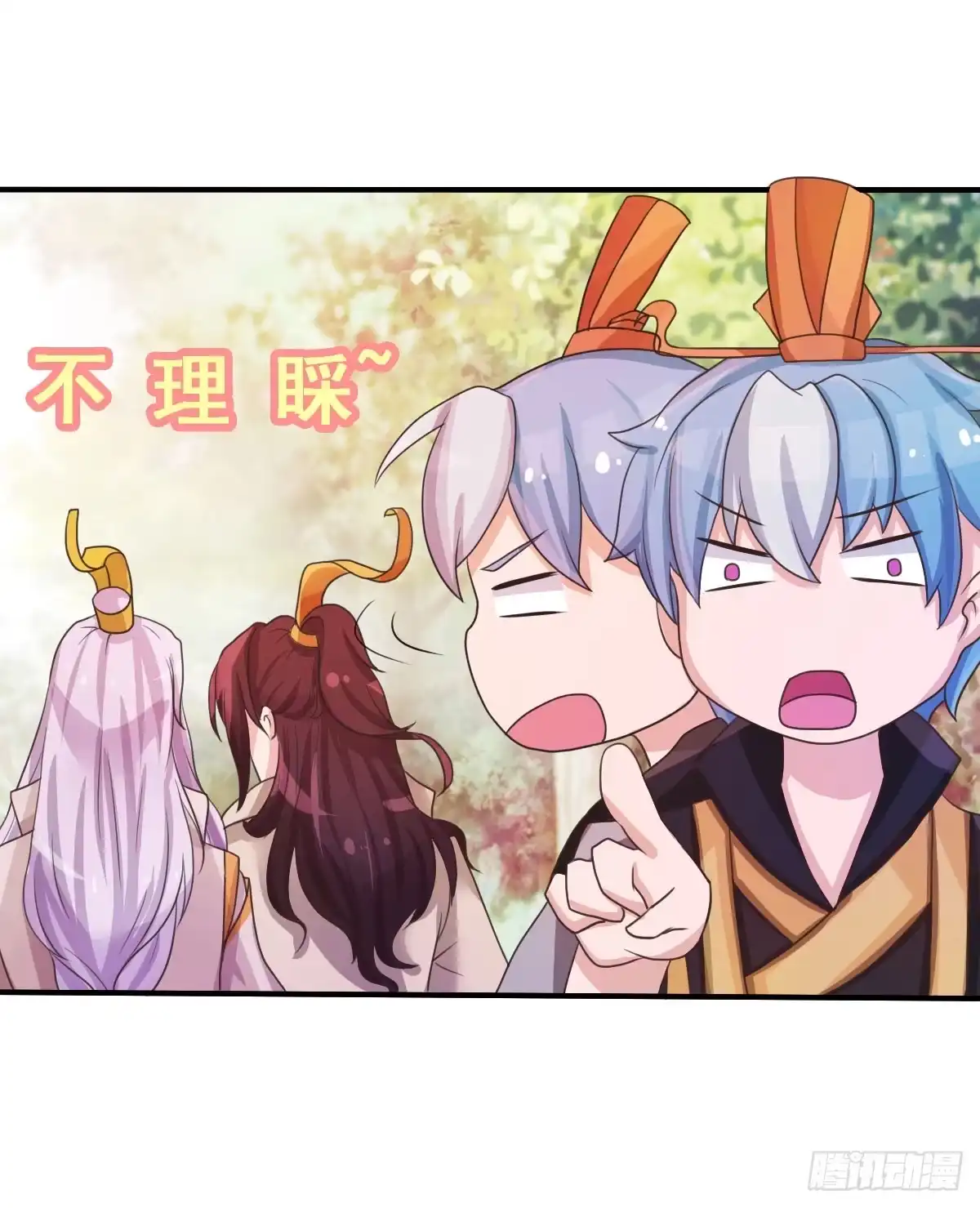 《蛇精是种病》你这个普通人真的很无脑啊！ 第7页