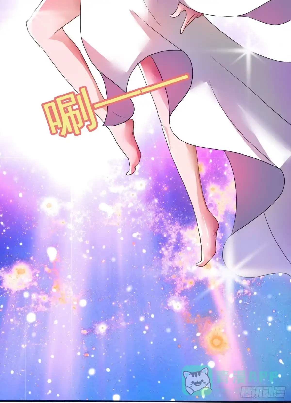 《蛇精是种病》你这个普通人真的很无脑啊！ 第56页