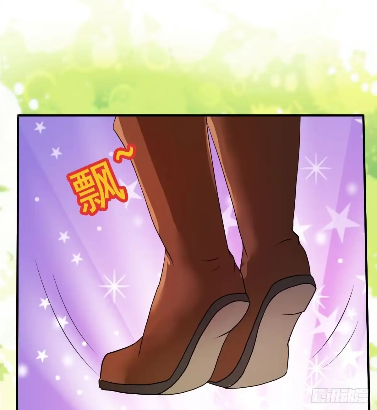 《蛇精是种病》你这个普通人真的很无脑啊！ 第52页