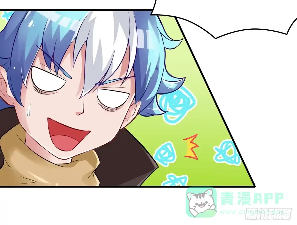 《蛇精是种病》沉迷色男无法自拔 第6页