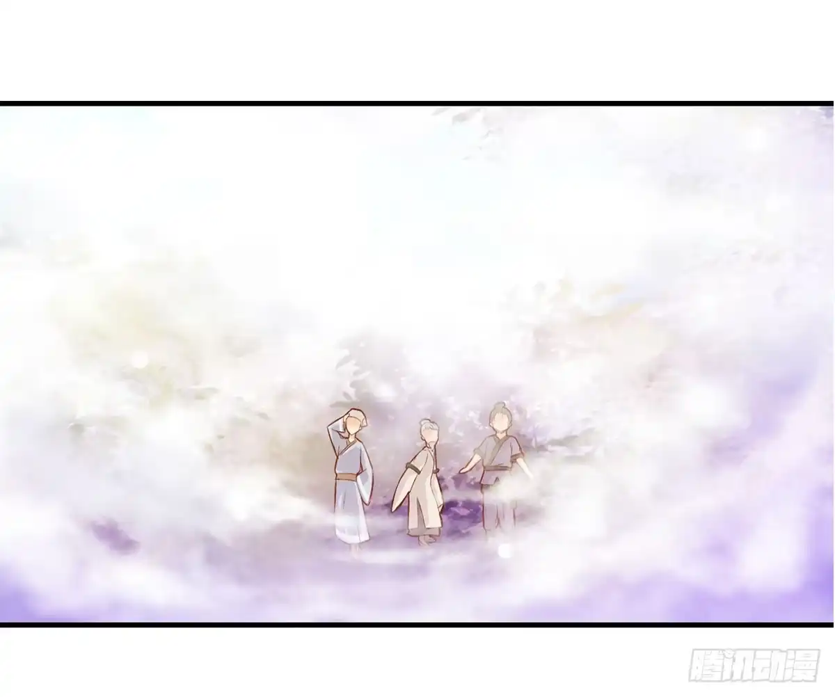 《蛇精是种病》沉迷色男无法自拔 第7页
