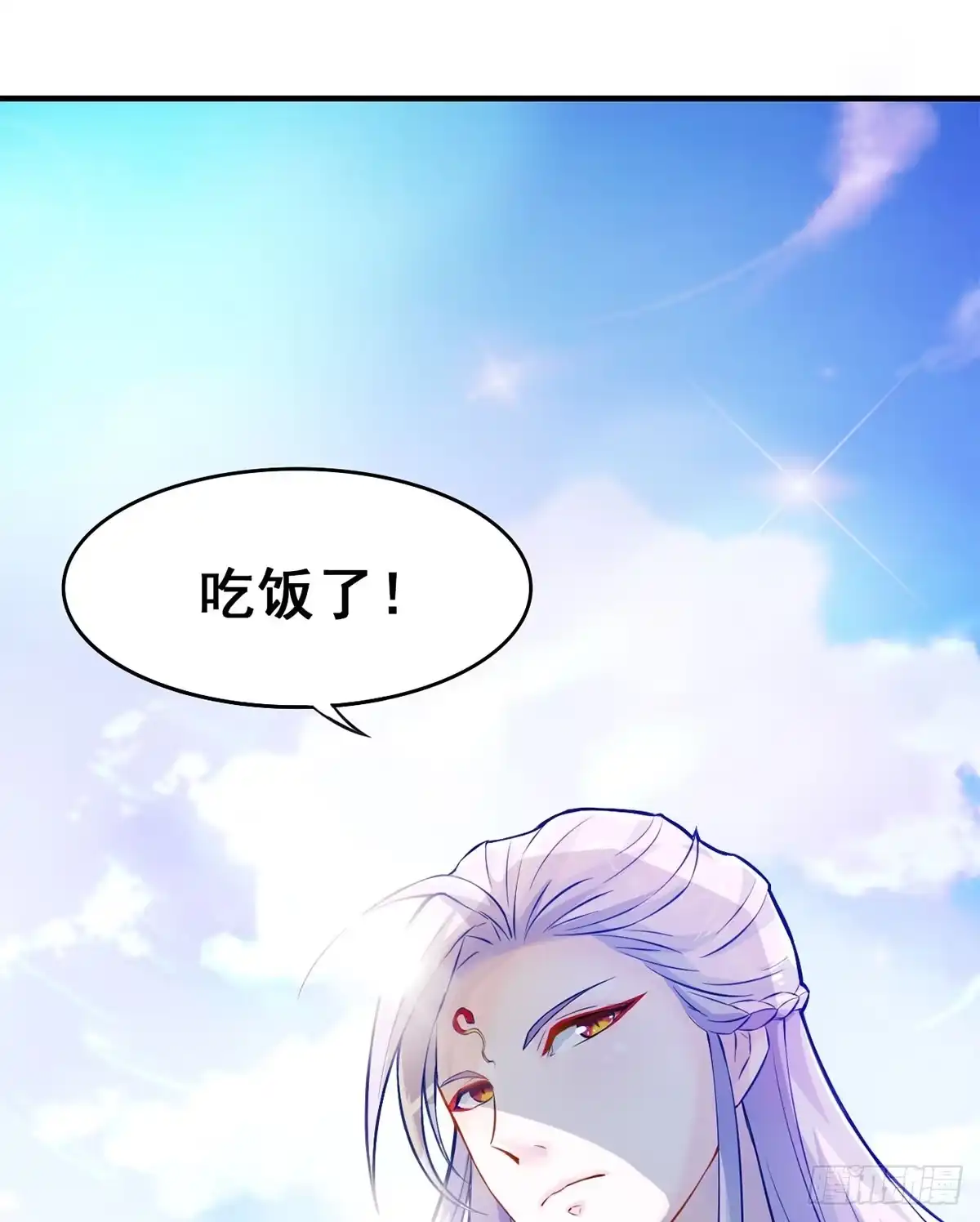 《蛇精是种病》沉迷色男无法自拔 第33页