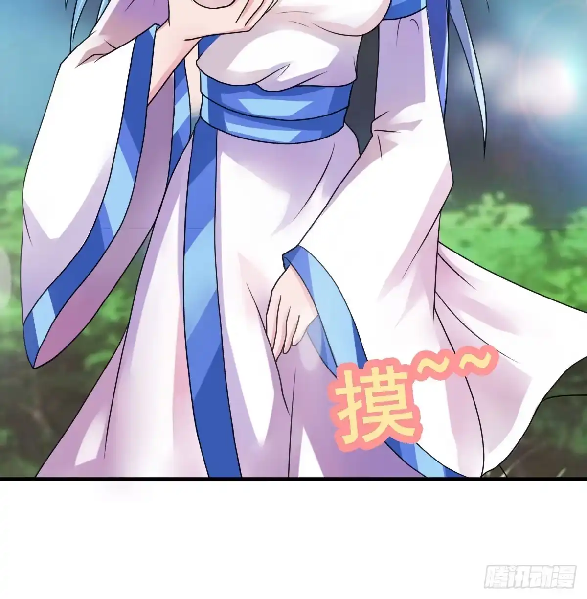 《蛇精是种病》怎么突然有胸了啊？！！ 第19页