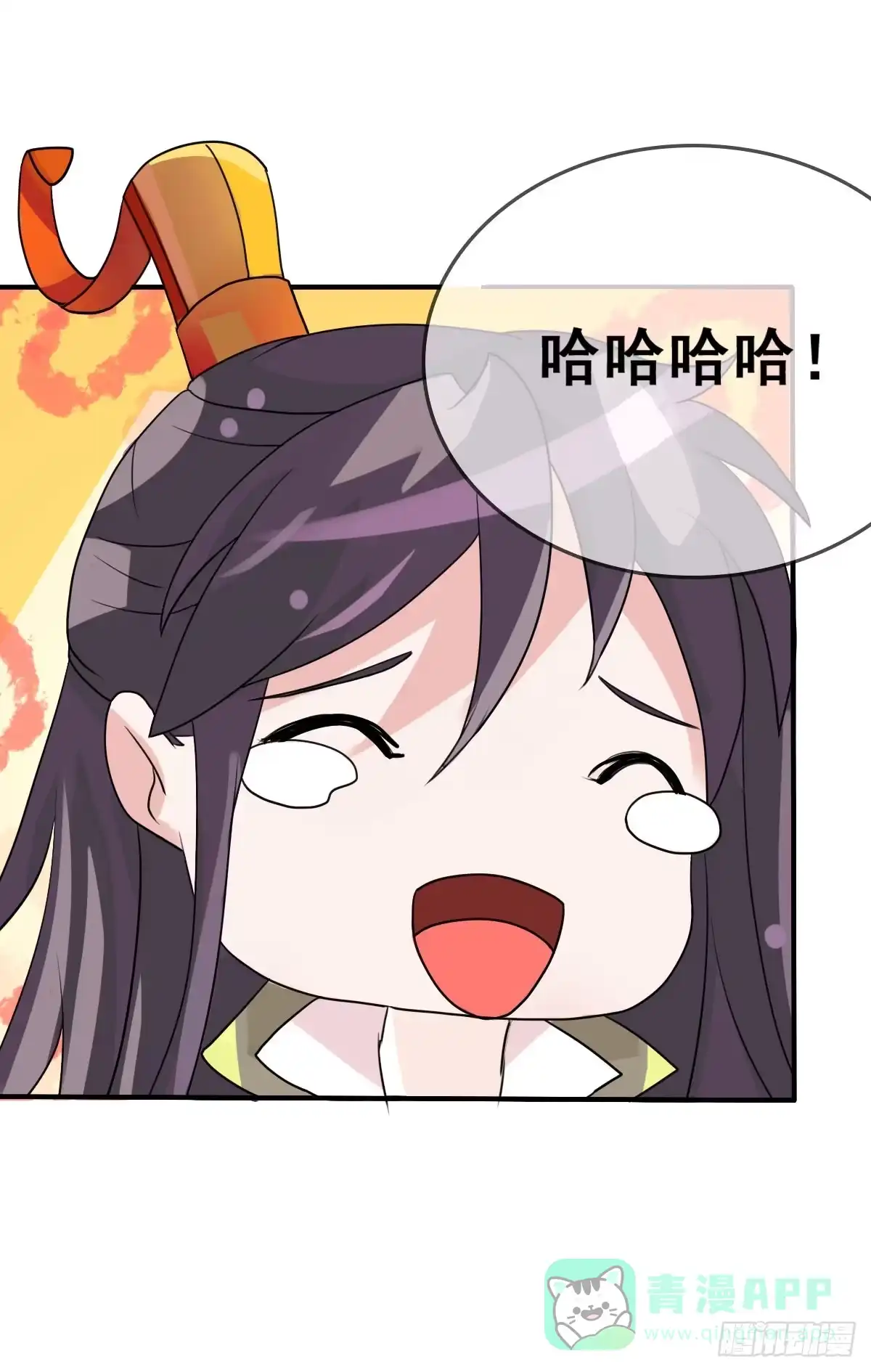 《蛇精是种病》怎么突然有胸了啊？！！ 第6页