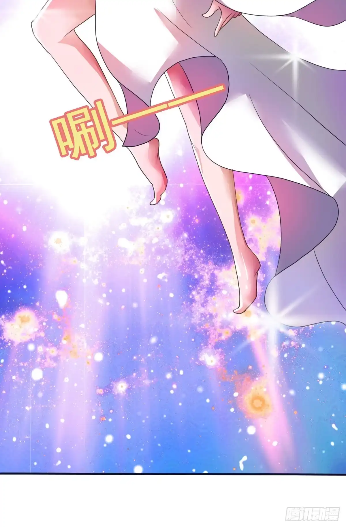 《蛇精是种病》怎么突然有胸了啊？！！ 第12页