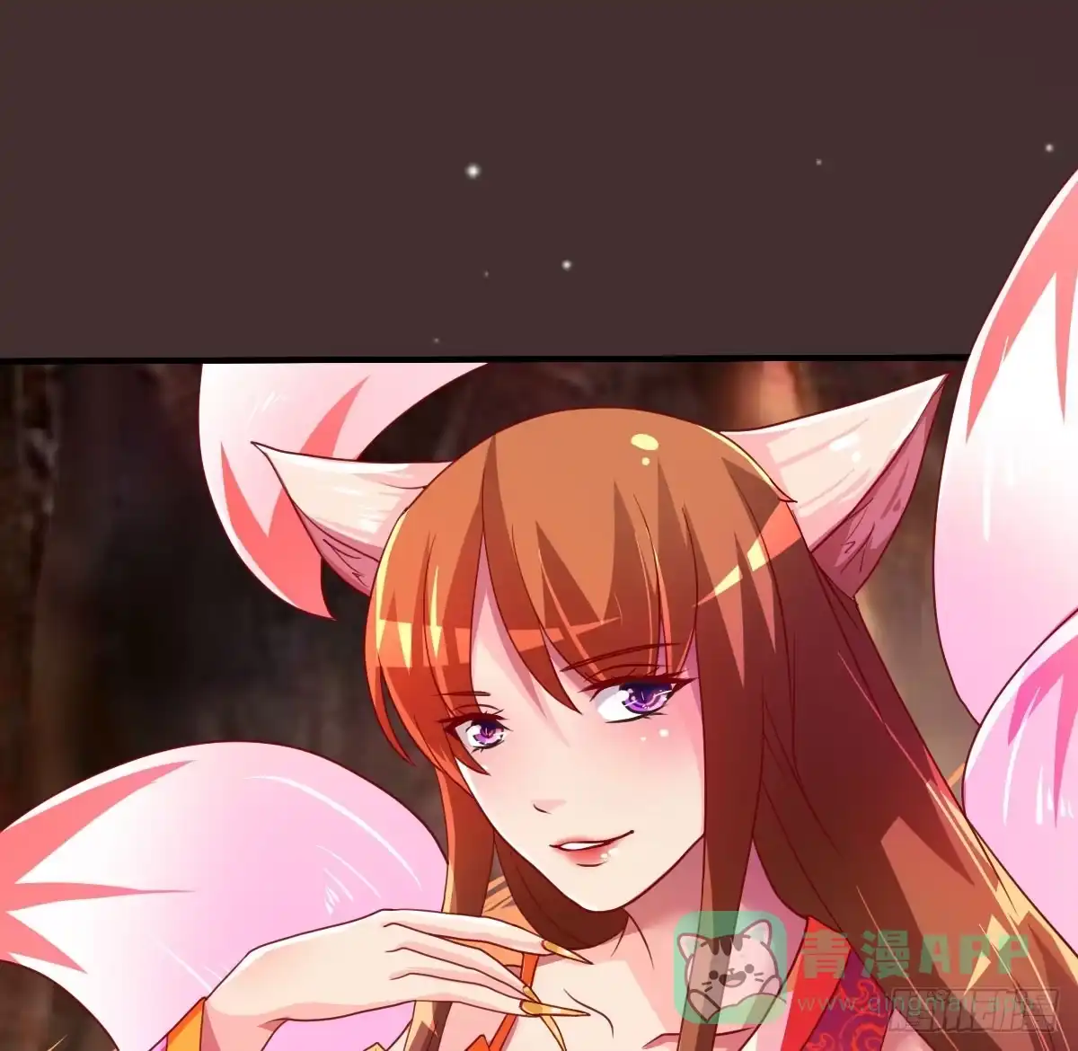 《蛇精是种病》漂亮女人不可信啊！！ 第21页