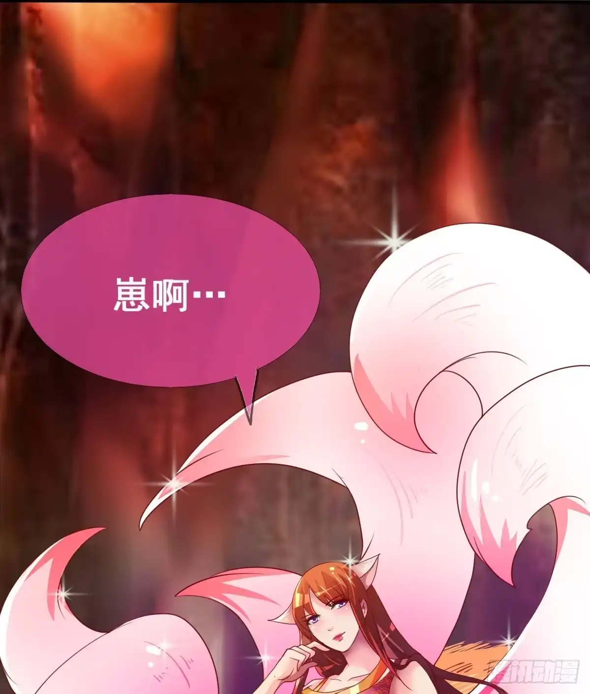 《蛇精是种病》漂亮女人不可信啊！！ 第19页