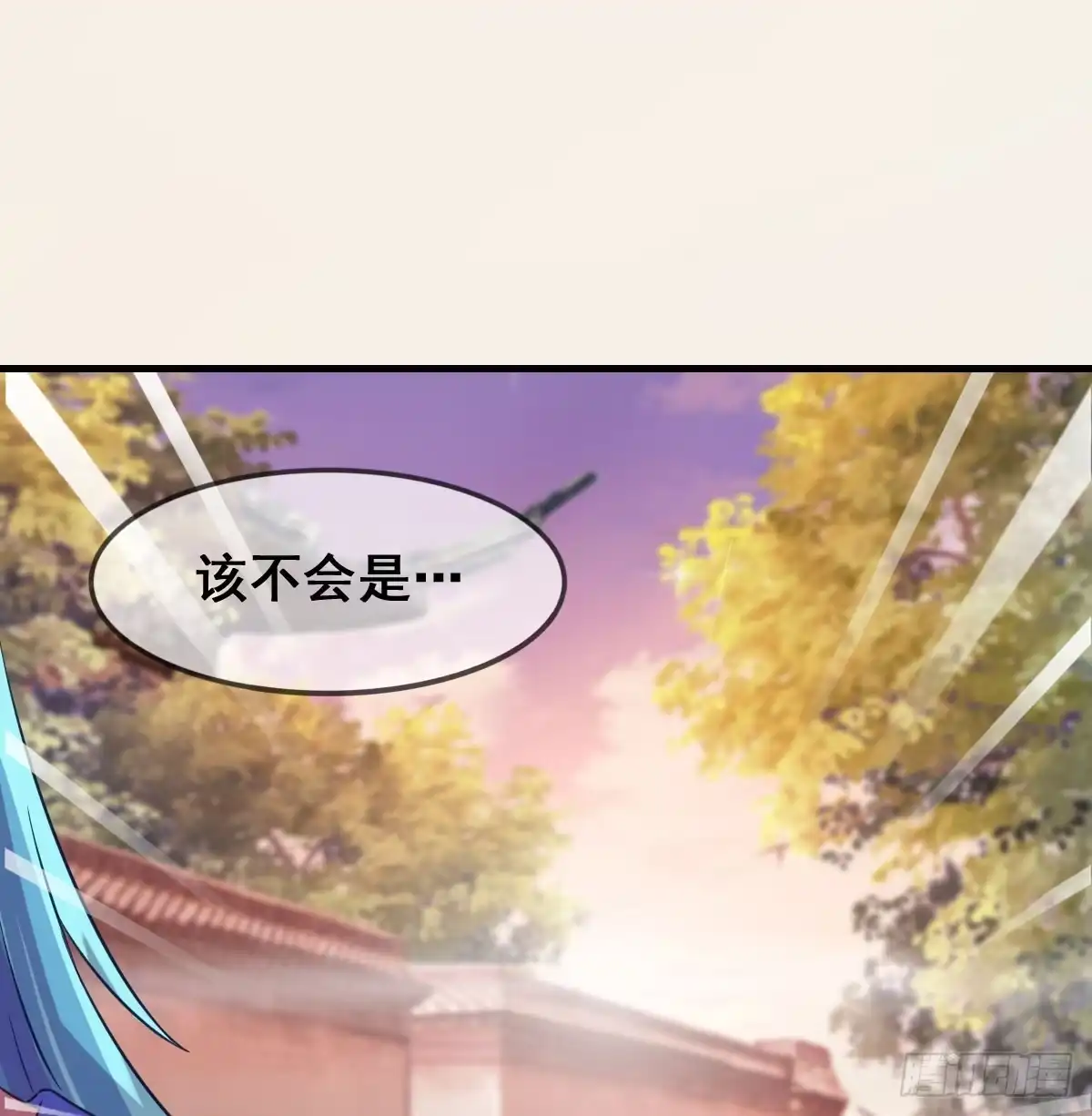 《蛇精是种病》漂亮女人不可信啊！！ 第33页