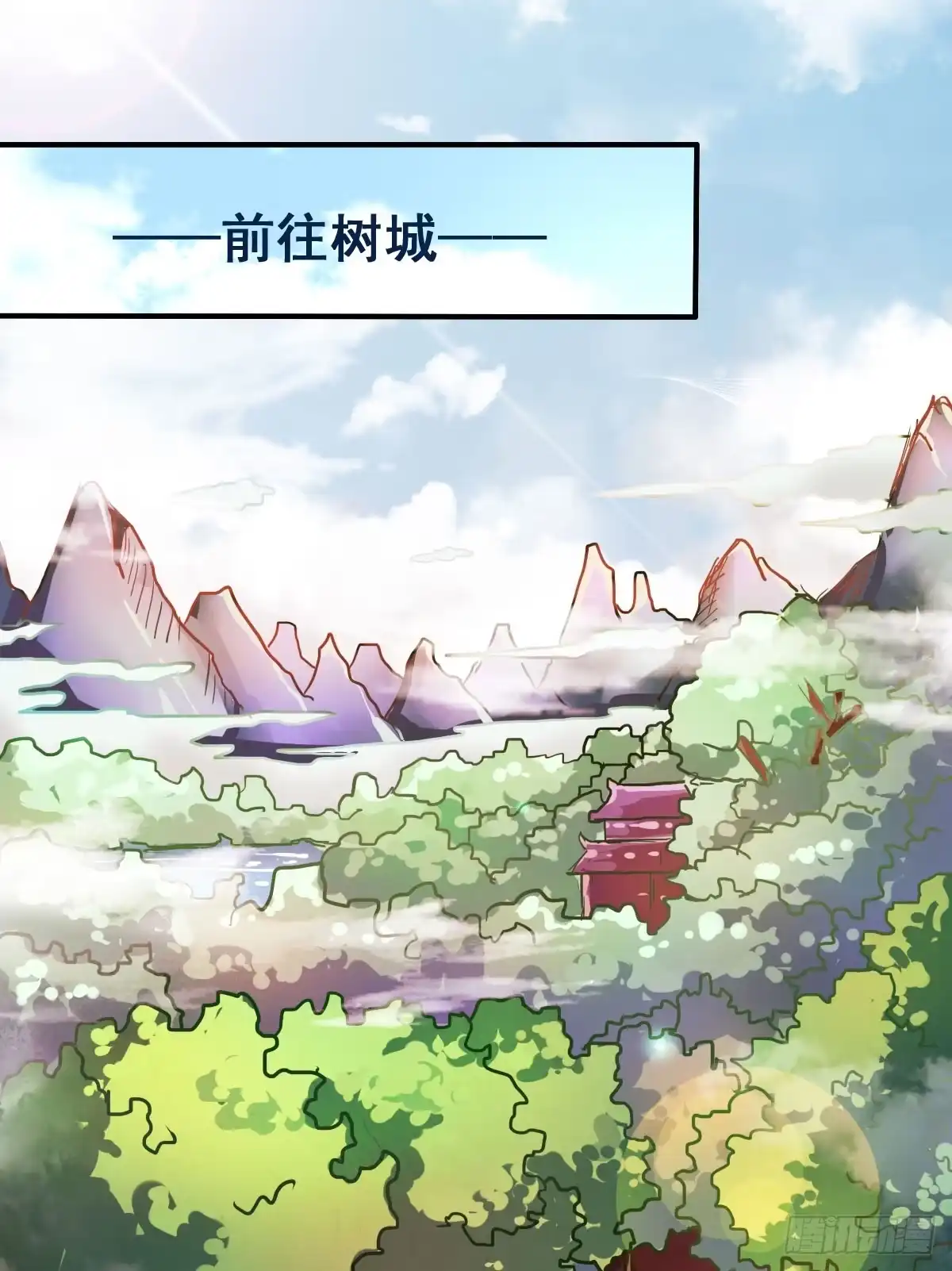 《蛇精是种病》漂亮女人不可信啊！！ 第13页