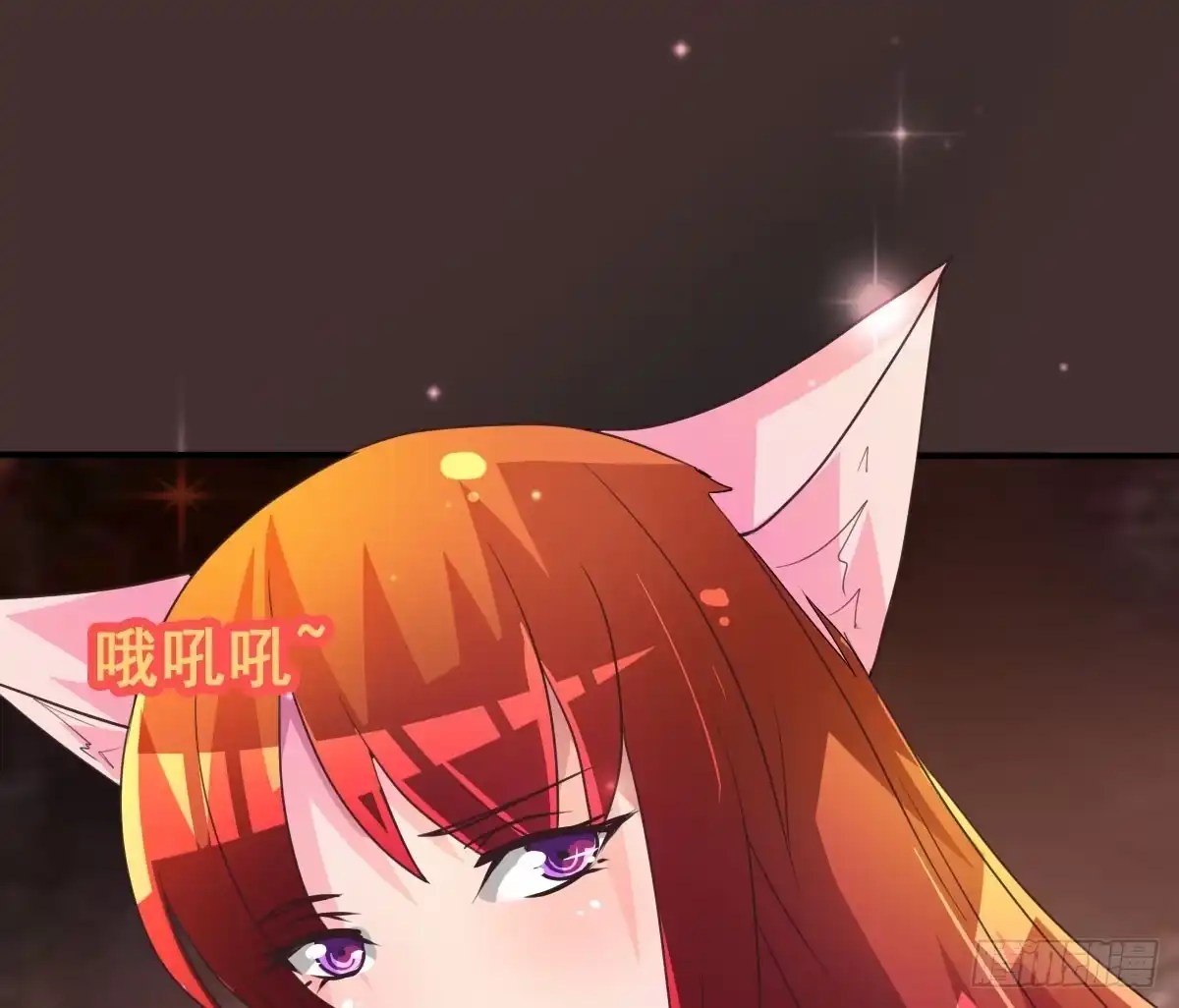《蛇精是种病》漂亮女人不可信啊！！ 第29页