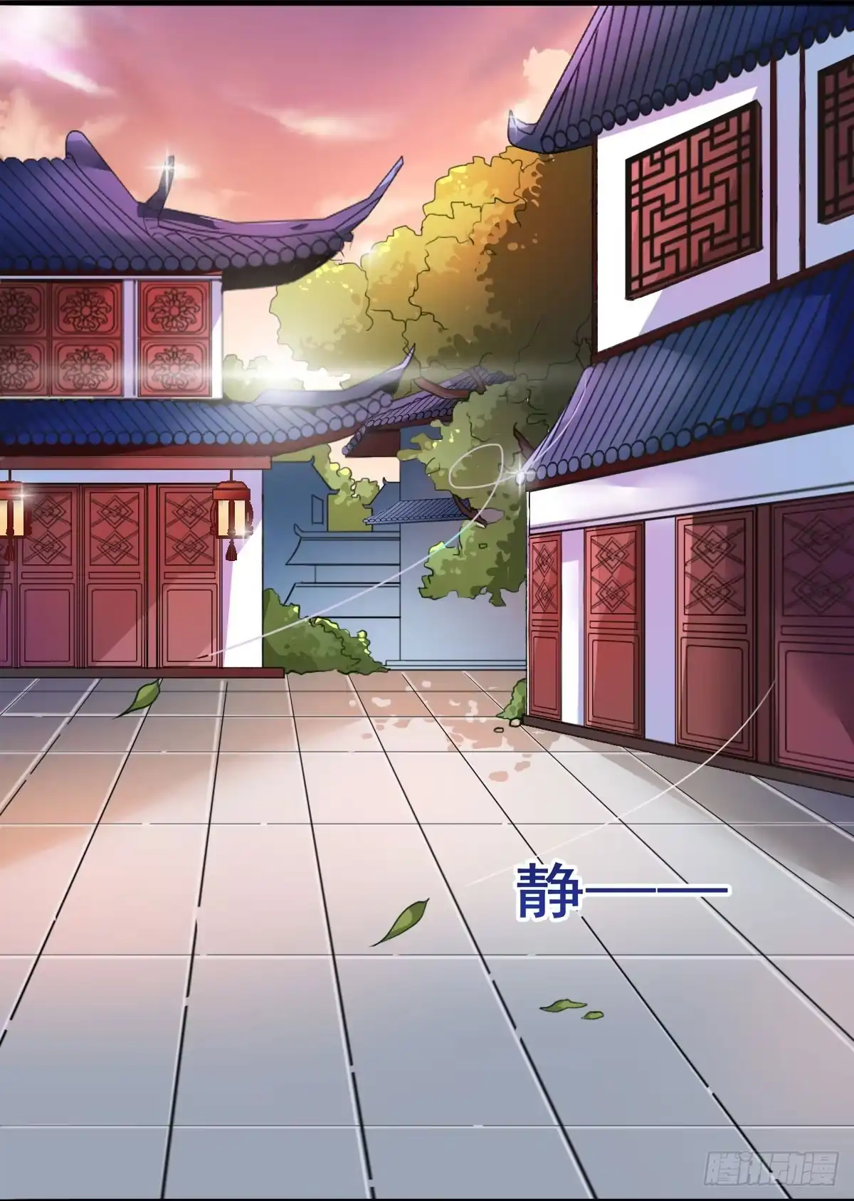 《蛇精是种病》漂亮女人不可信啊！！ 第3页