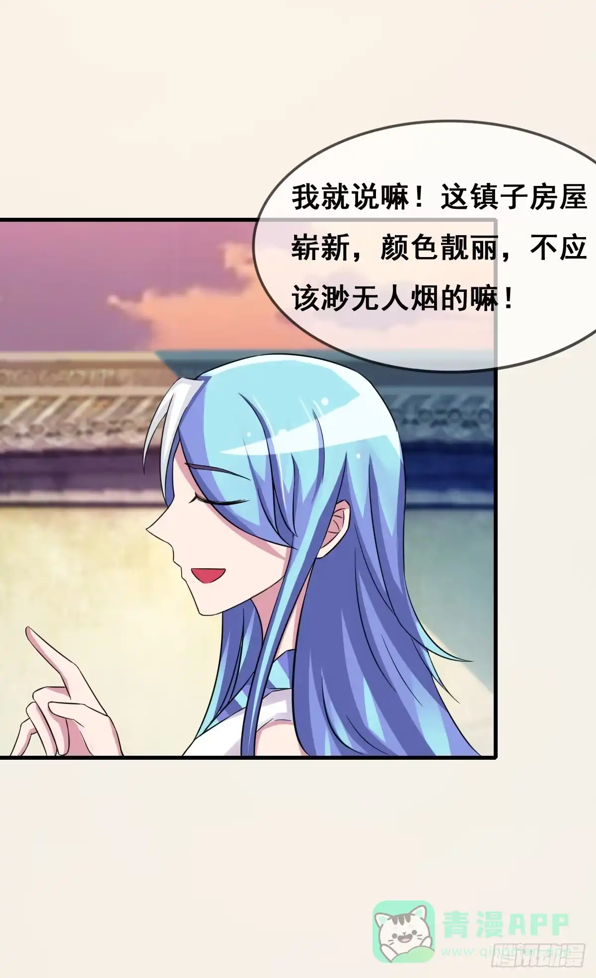 《蛇精是种病》哪里跑来的熊孩子！！ 第1页