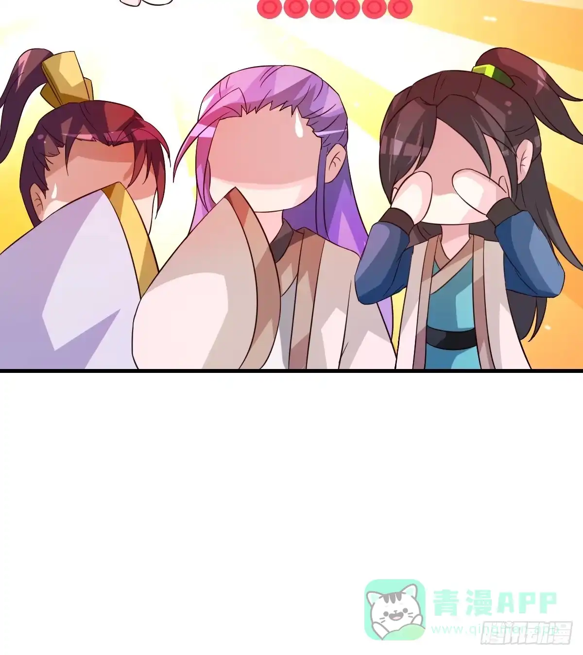 《蛇精是种病》哪里跑来的熊孩子！！ 第41页