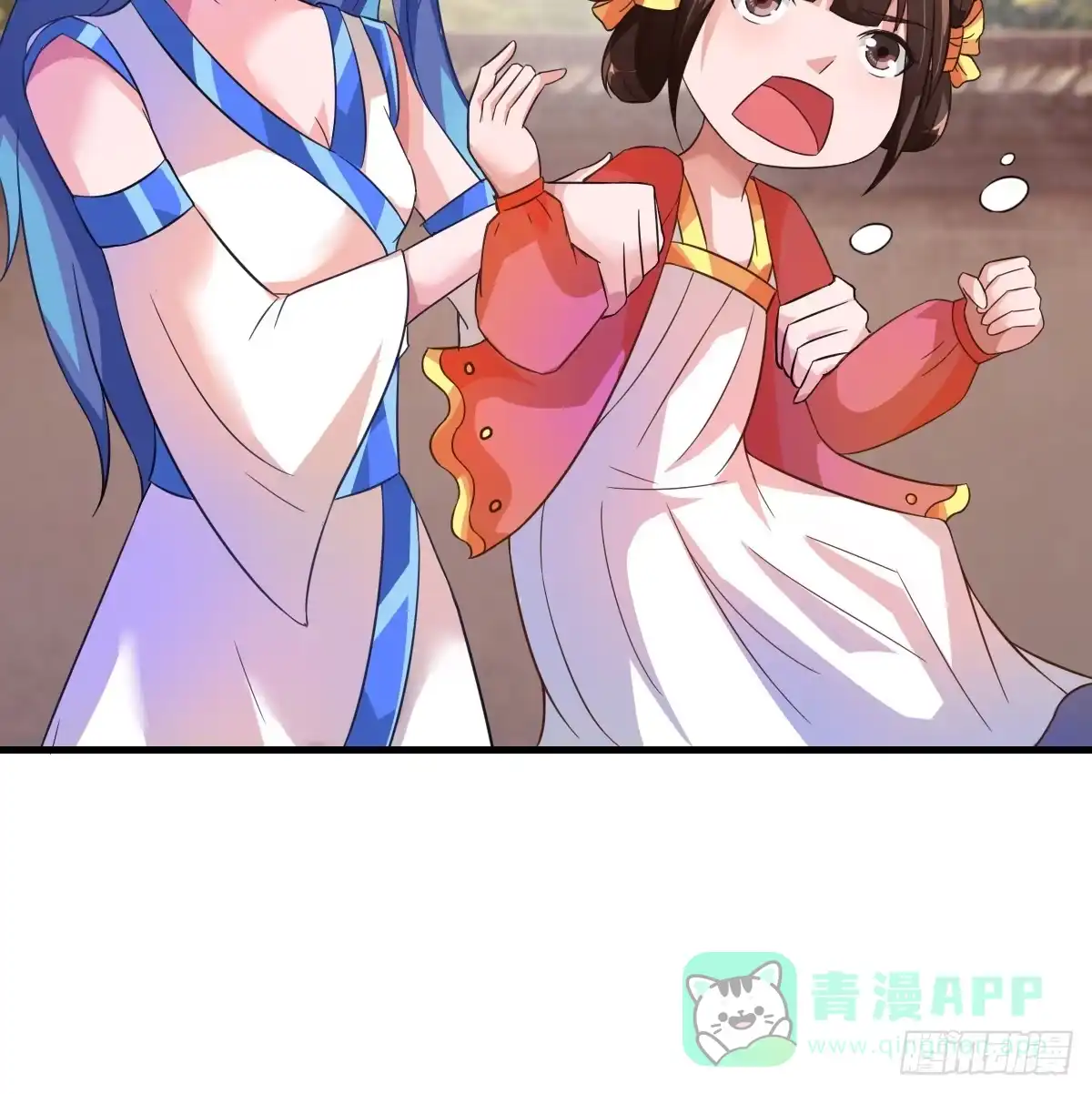 《蛇精是种病》哪里跑来的熊孩子！！ 第26页